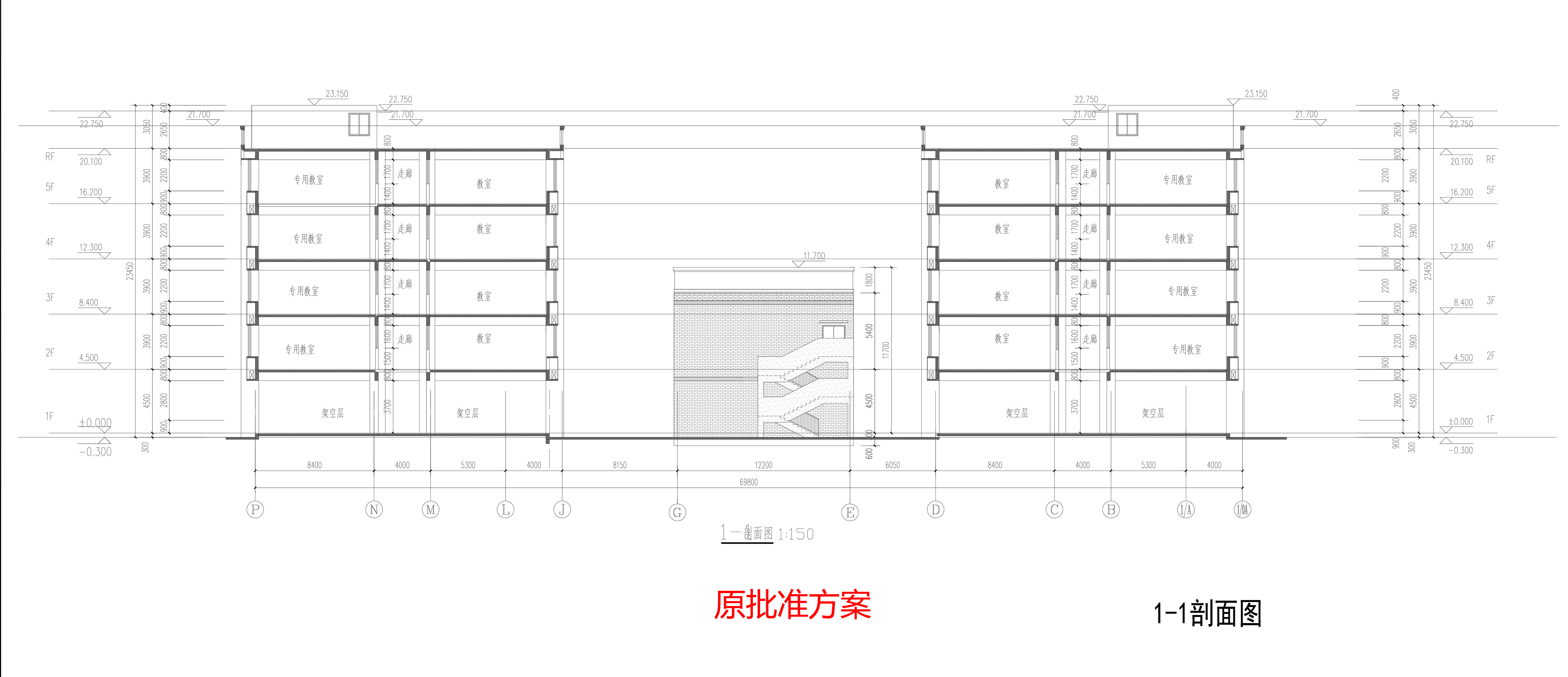 DT_9#剖面--原批準(zhǔn)方案.jpg