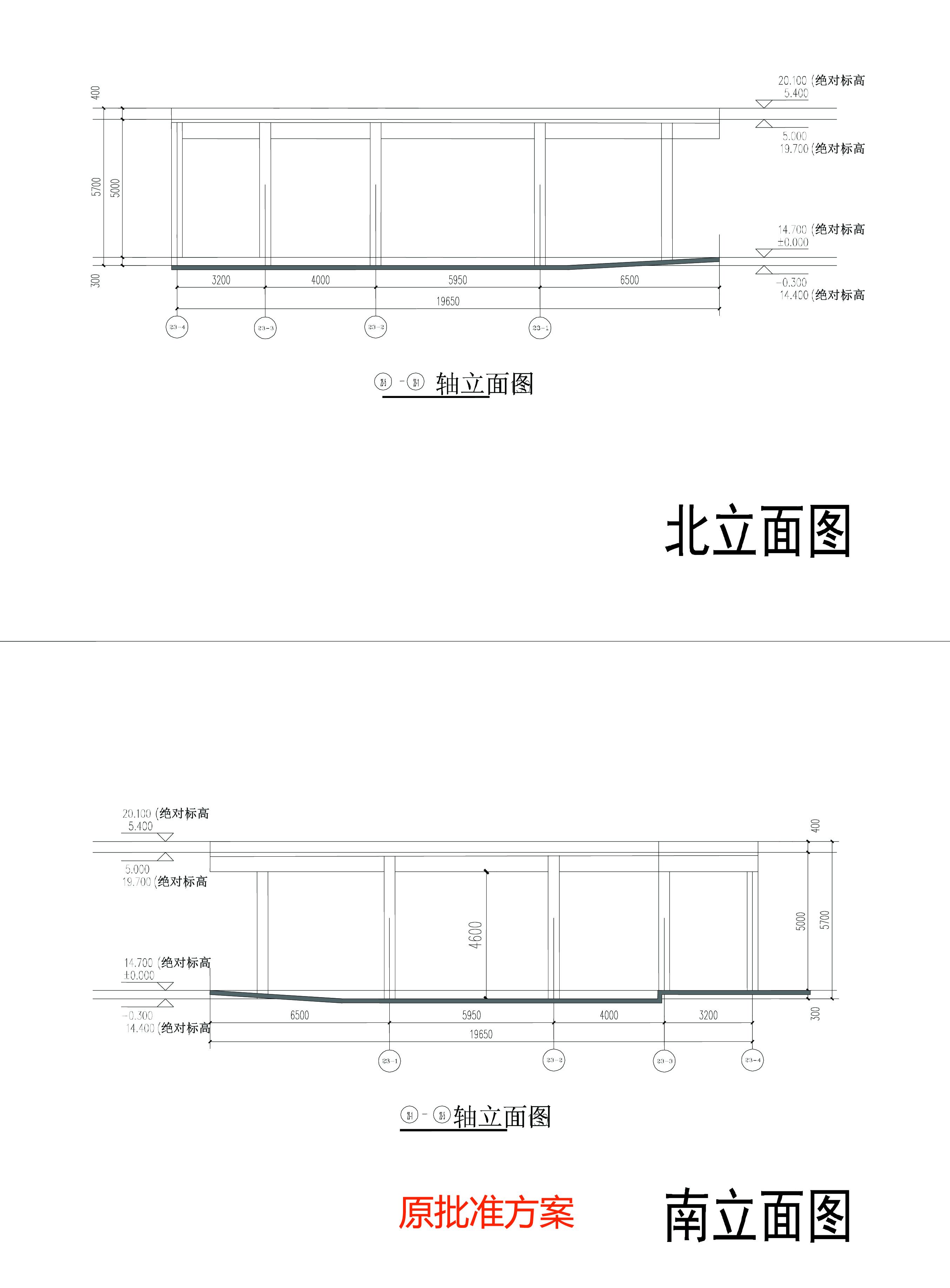 DT_23#北立面、南立面圖--原批準(zhǔn)方案.jpg