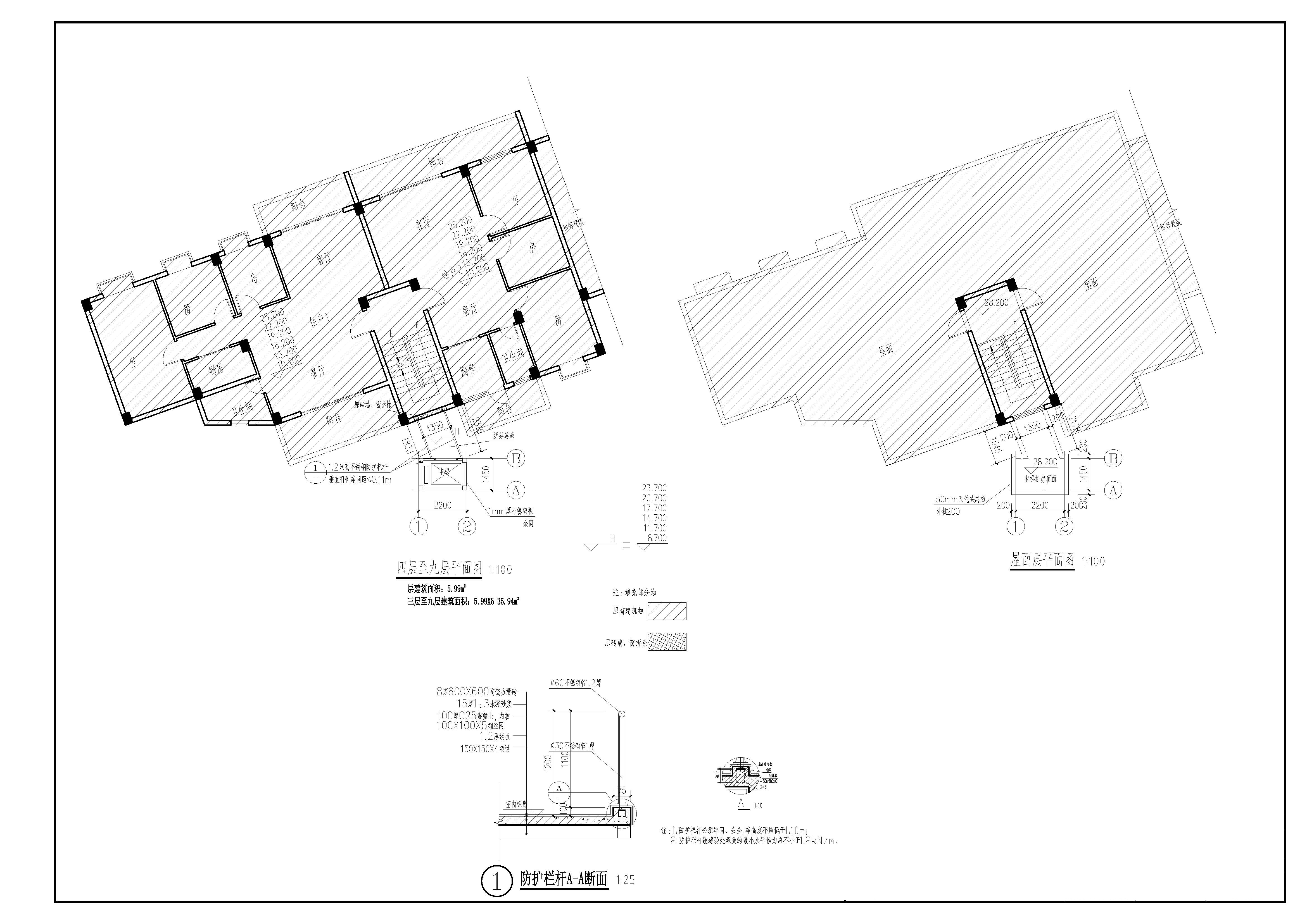 清遠市清城上廓北江金廓小區(qū)四座2梯加裝電梯四層至屋頂.jpg