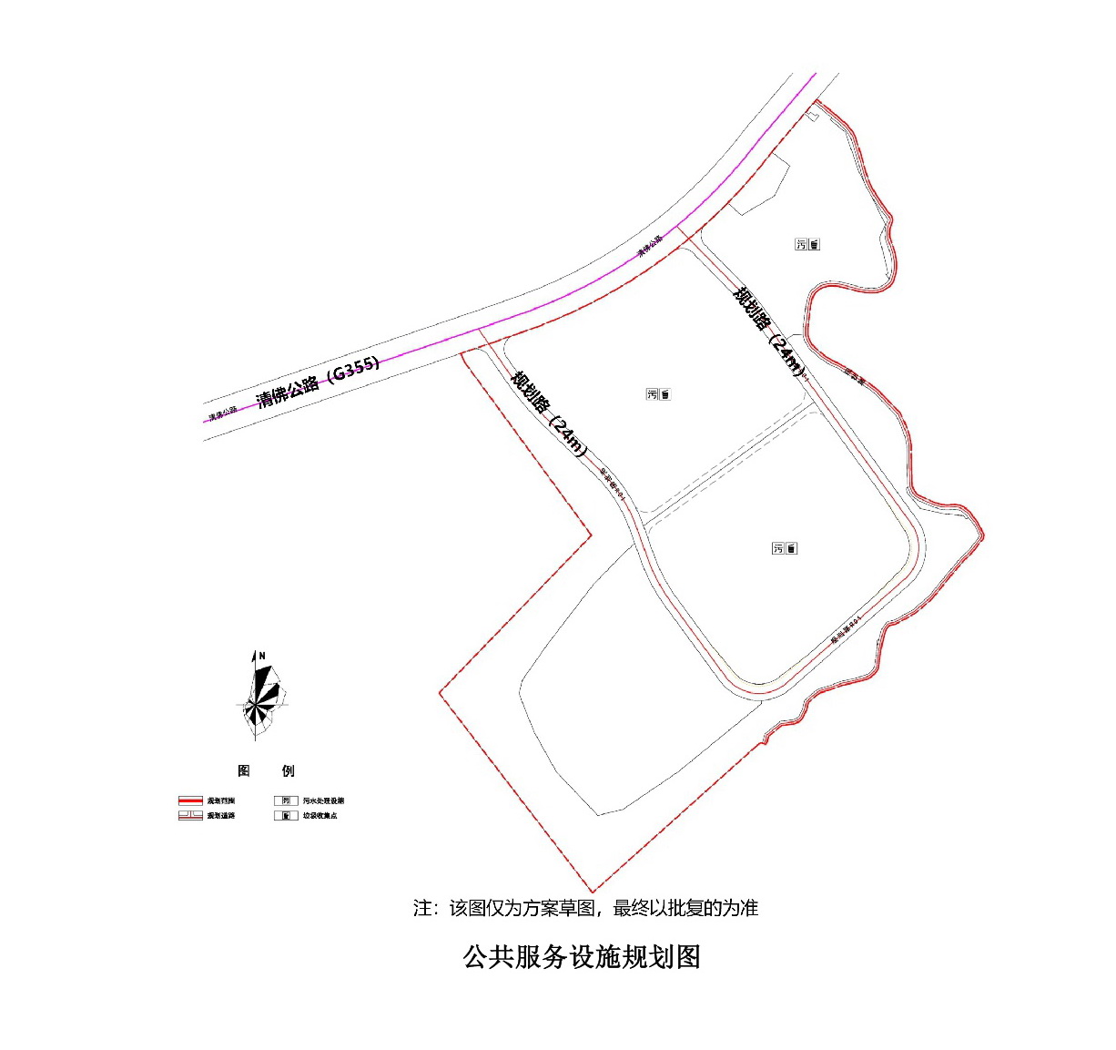 《清遠市源潭鎮(zhèn)清佛公路大龍村委段南側局部地塊控制性詳細規(guī)劃》草案公示-006.jpg