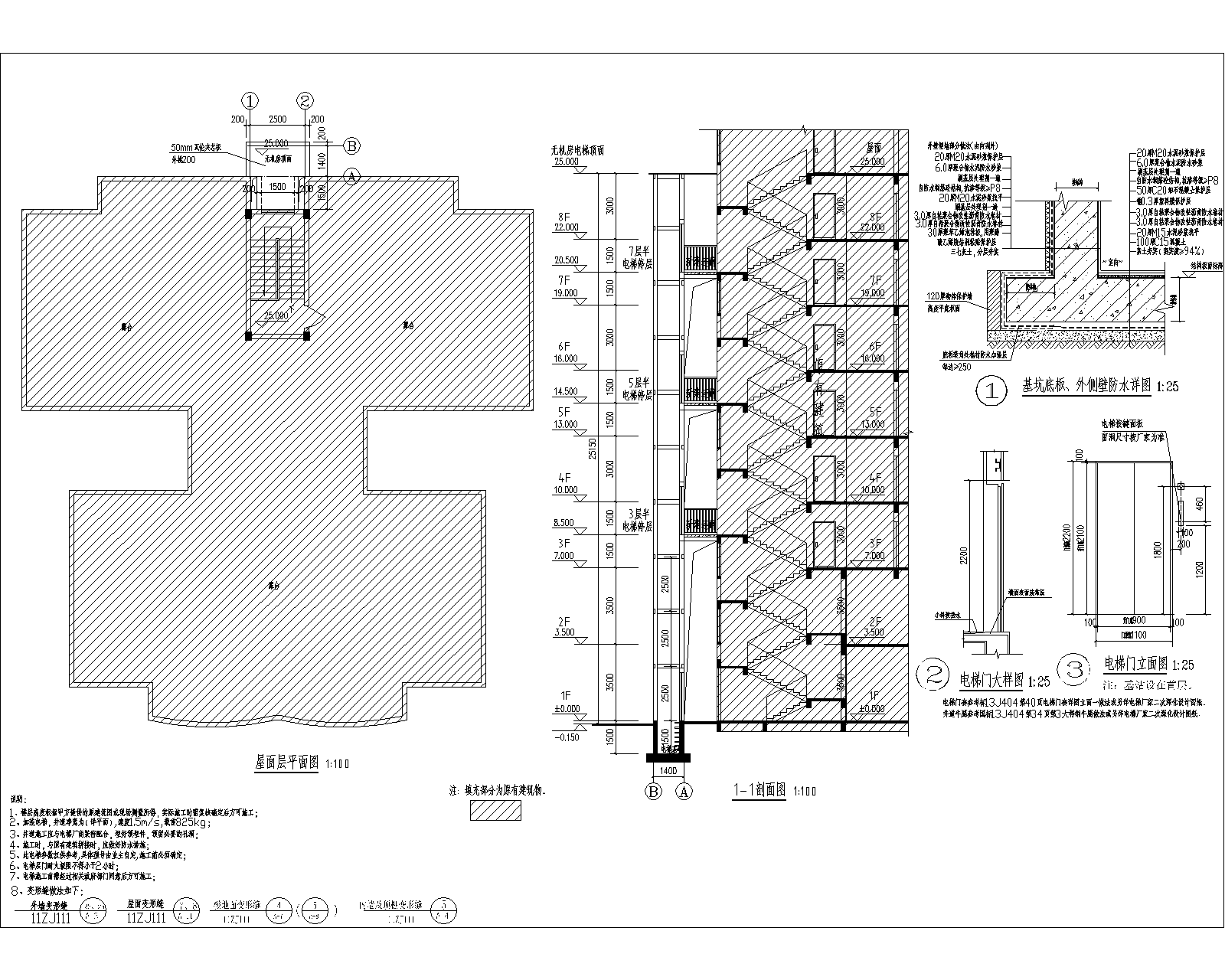 清遠市新城東八號區(qū)嘉興苑加裝電梯剖面圖.png