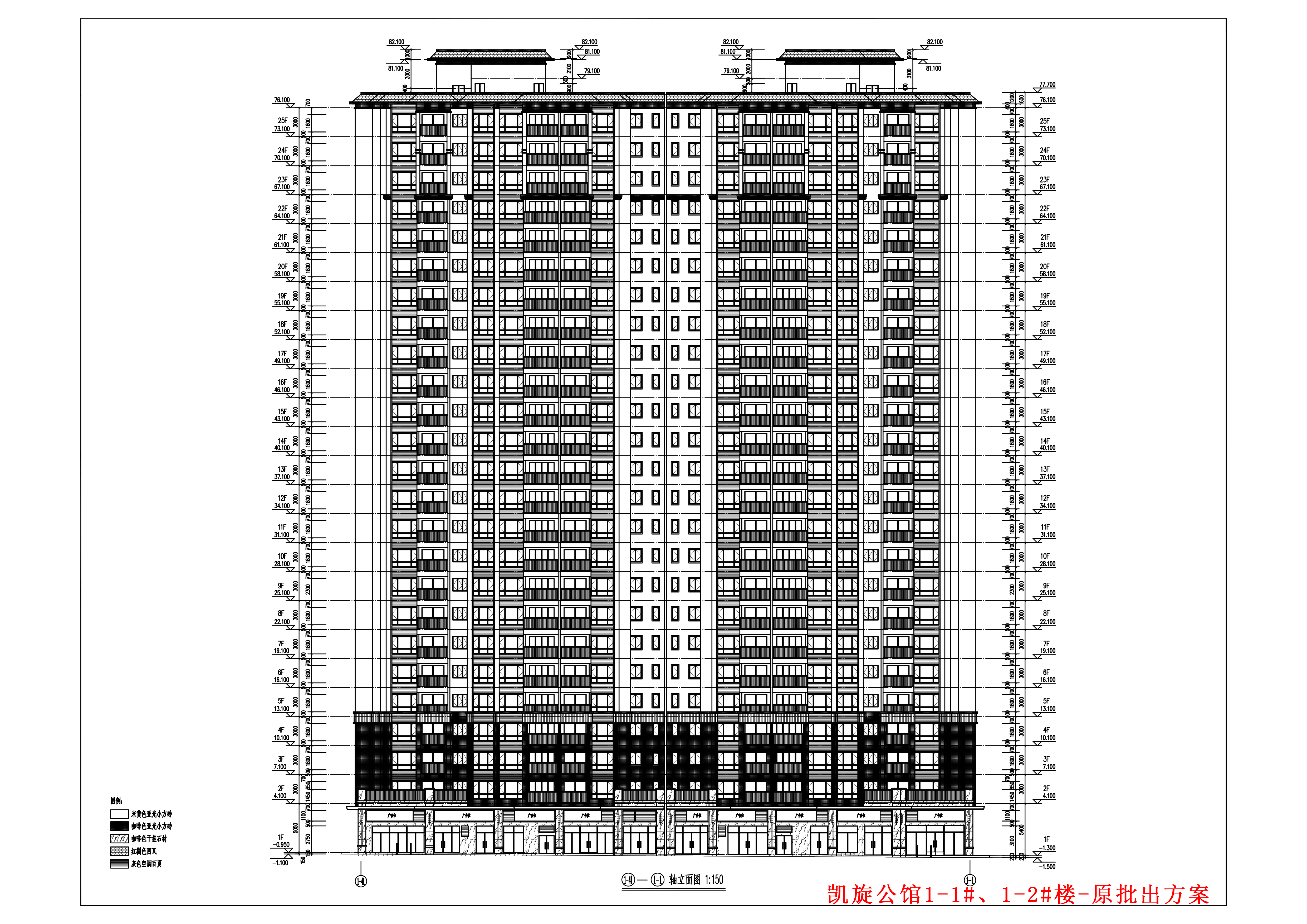 1-1#、1-2#樓原批出建筑改立面(1-41)-(1-1).jpg