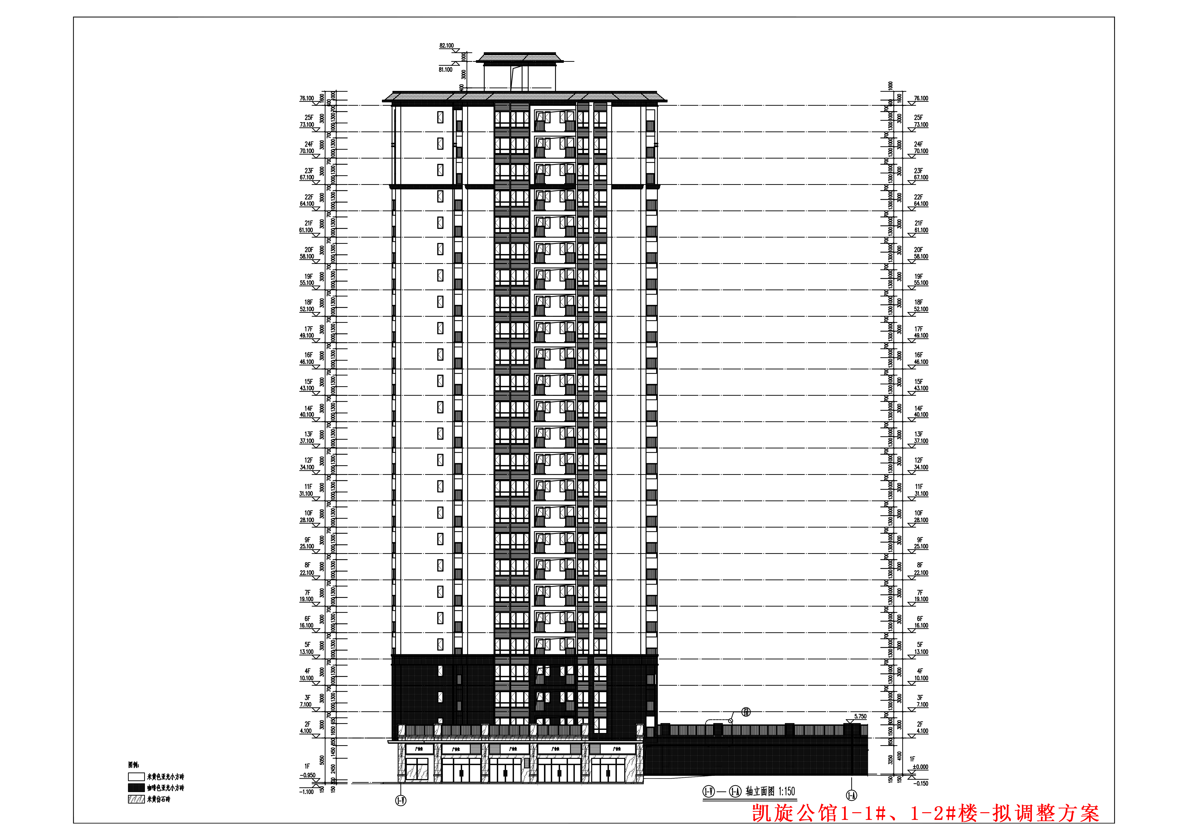 1-1#、1-2#樓擬調整建筑改立面(1-V)-(1-A).jpg