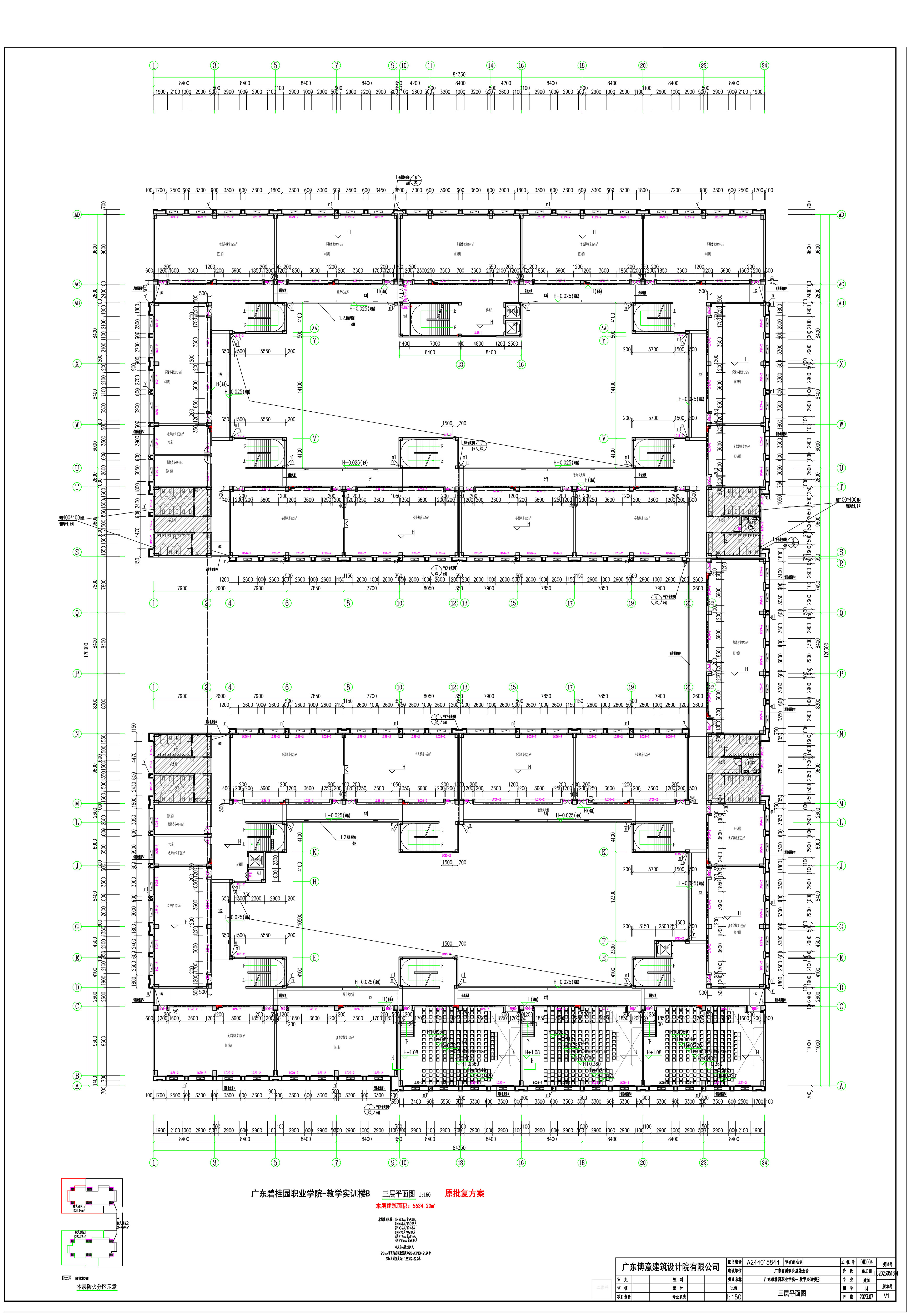 【原批復(fù)】教學(xué)實(shí)訓(xùn)大樓B 3層.jpg
