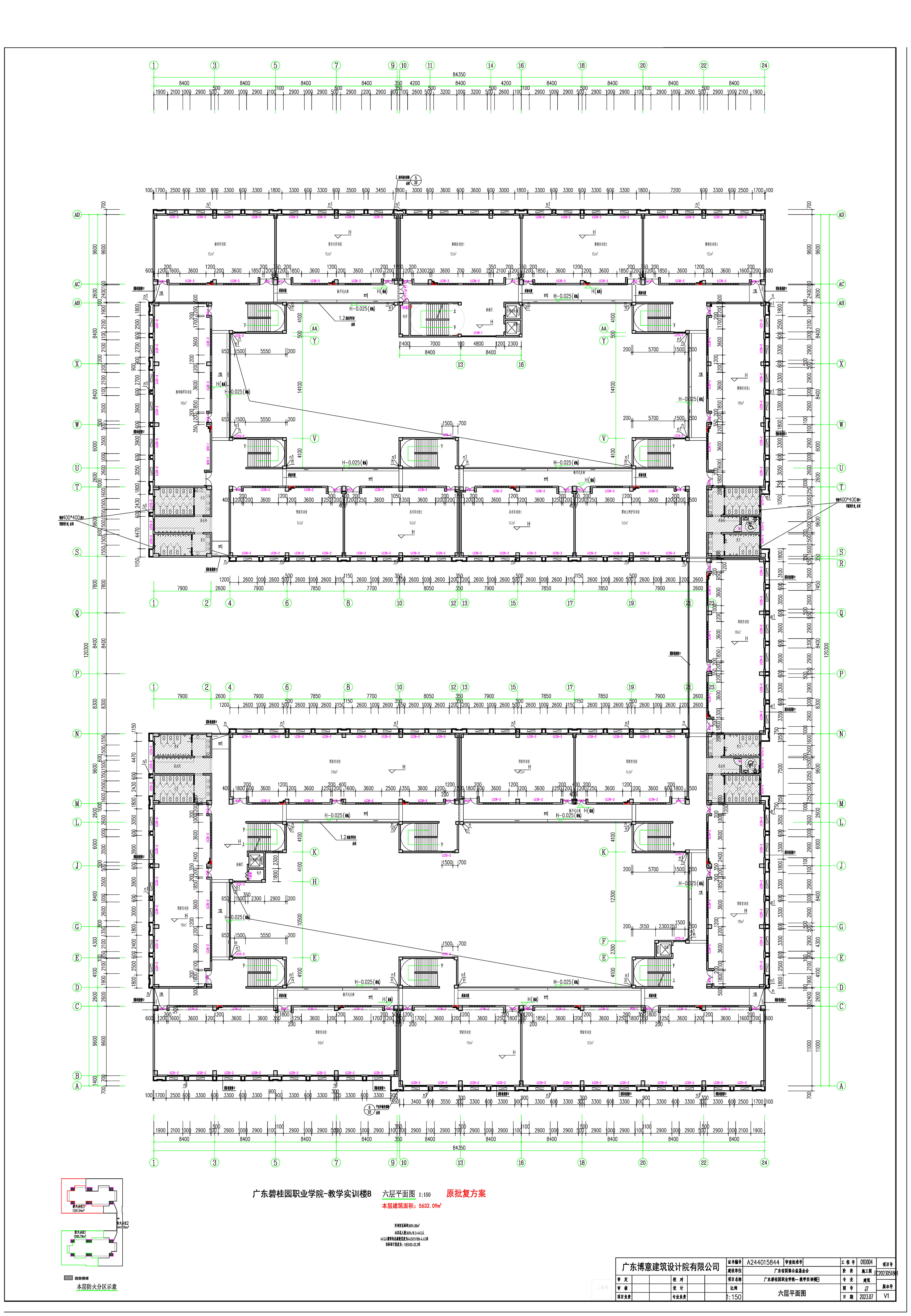 【原批復(fù)】教學(xué)實(shí)訓(xùn)大樓B 6層.jpg
