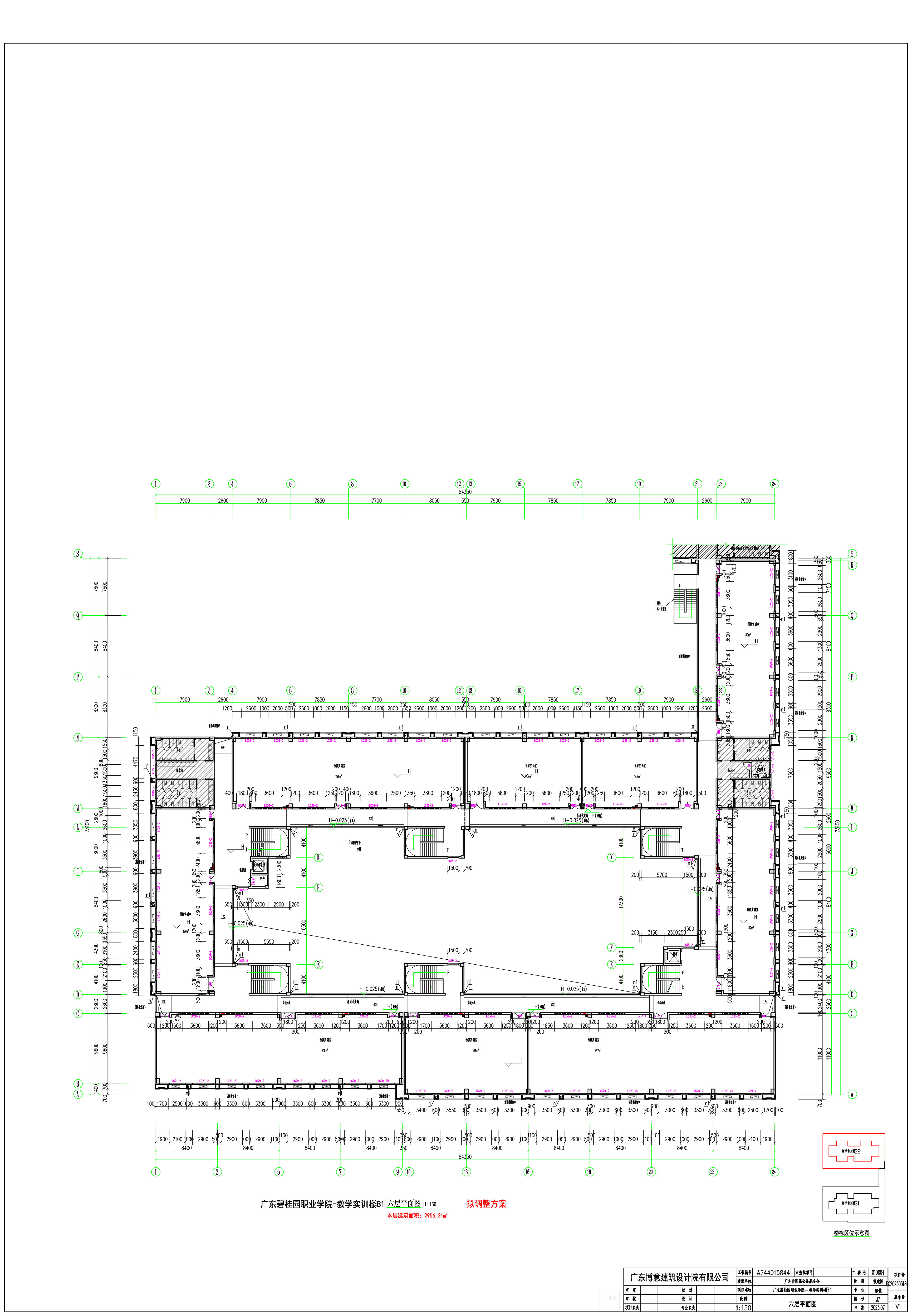 【擬調(diào)整】教學(xué)實(shí)訓(xùn)大樓B1  6層.jpg