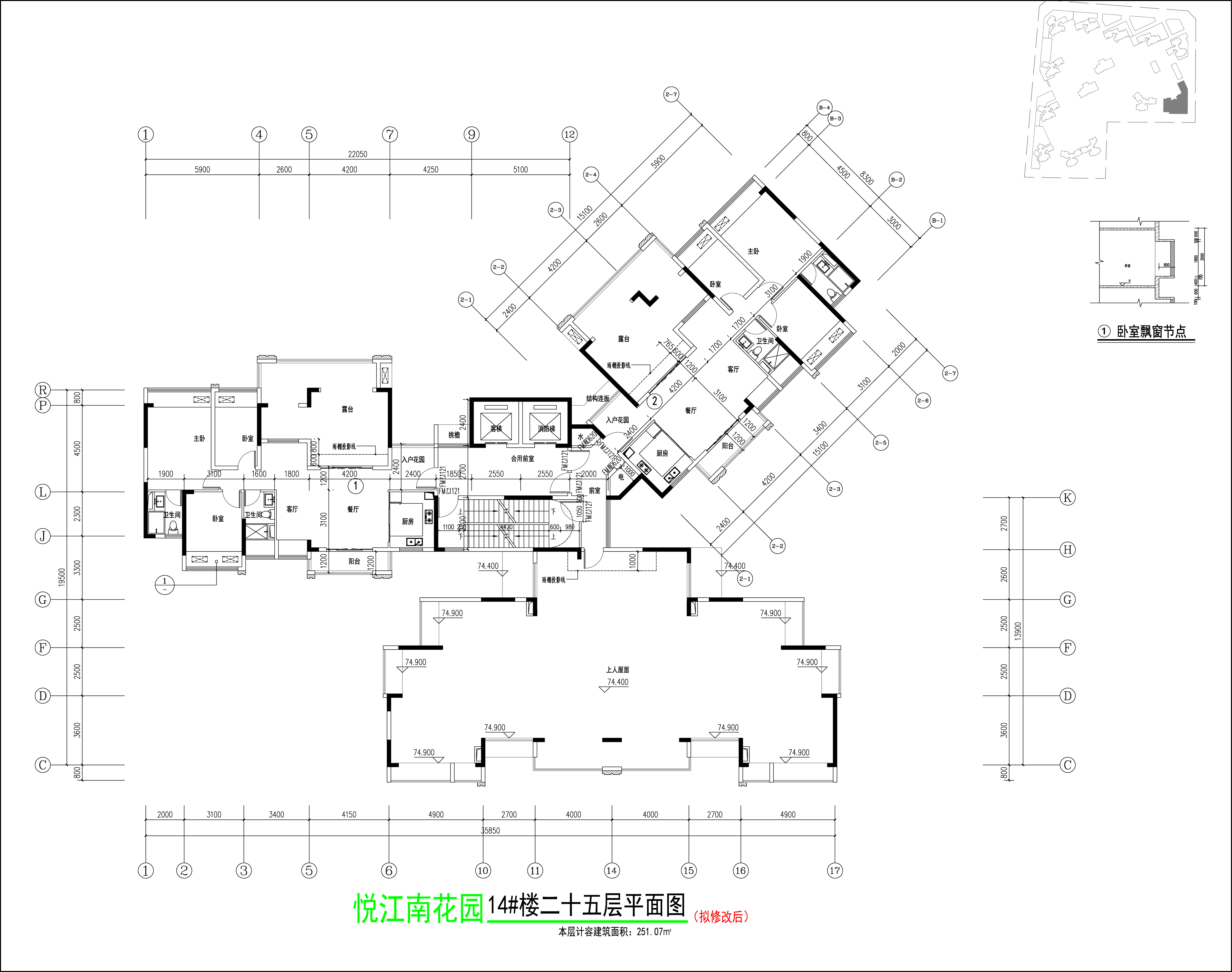 14#樓（擬修改后）二十五層平面圖.jpg