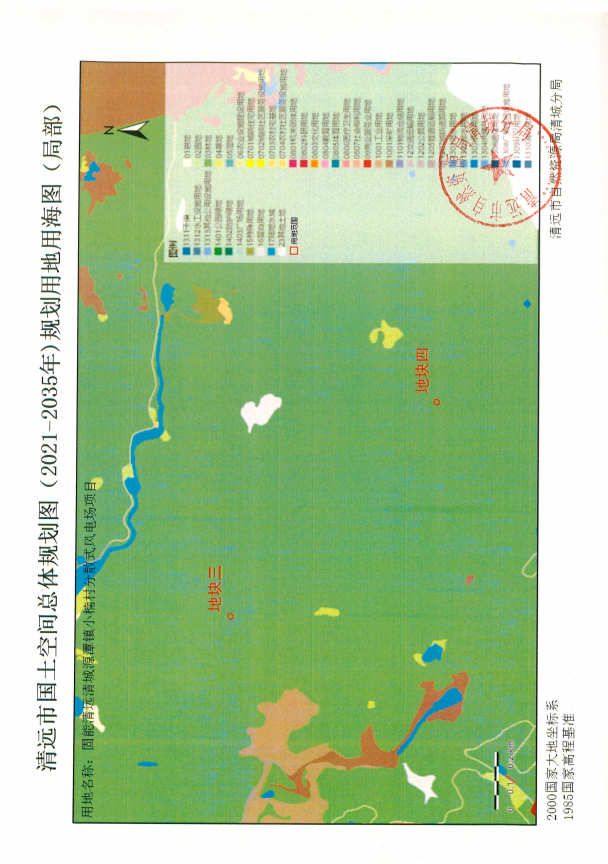 清遠(yuǎn)市國土空間總體規(guī)劃圖（2021-2035年）規(guī)劃用地用海圖（局部）2.png