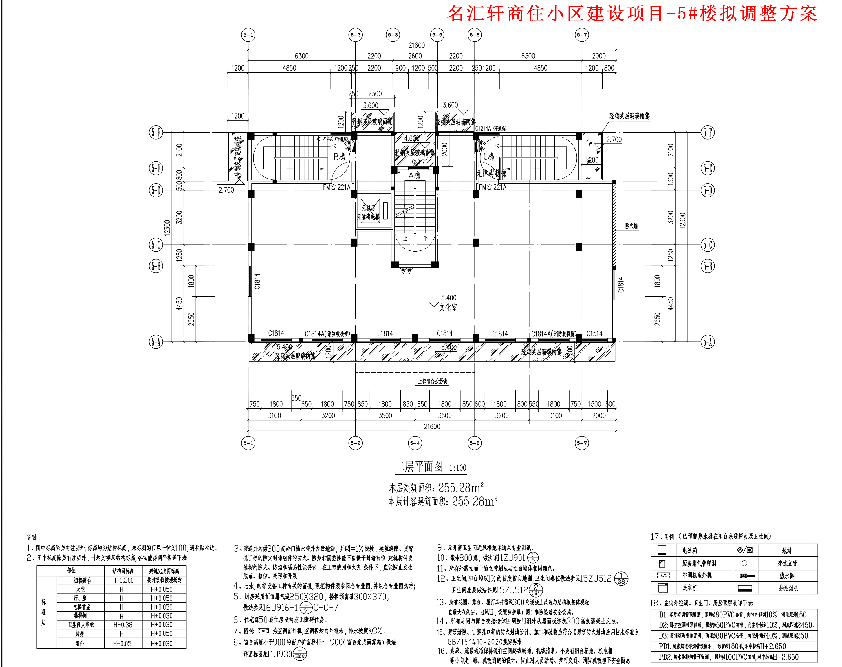 擬調(diào)整二層平面圖.jpg