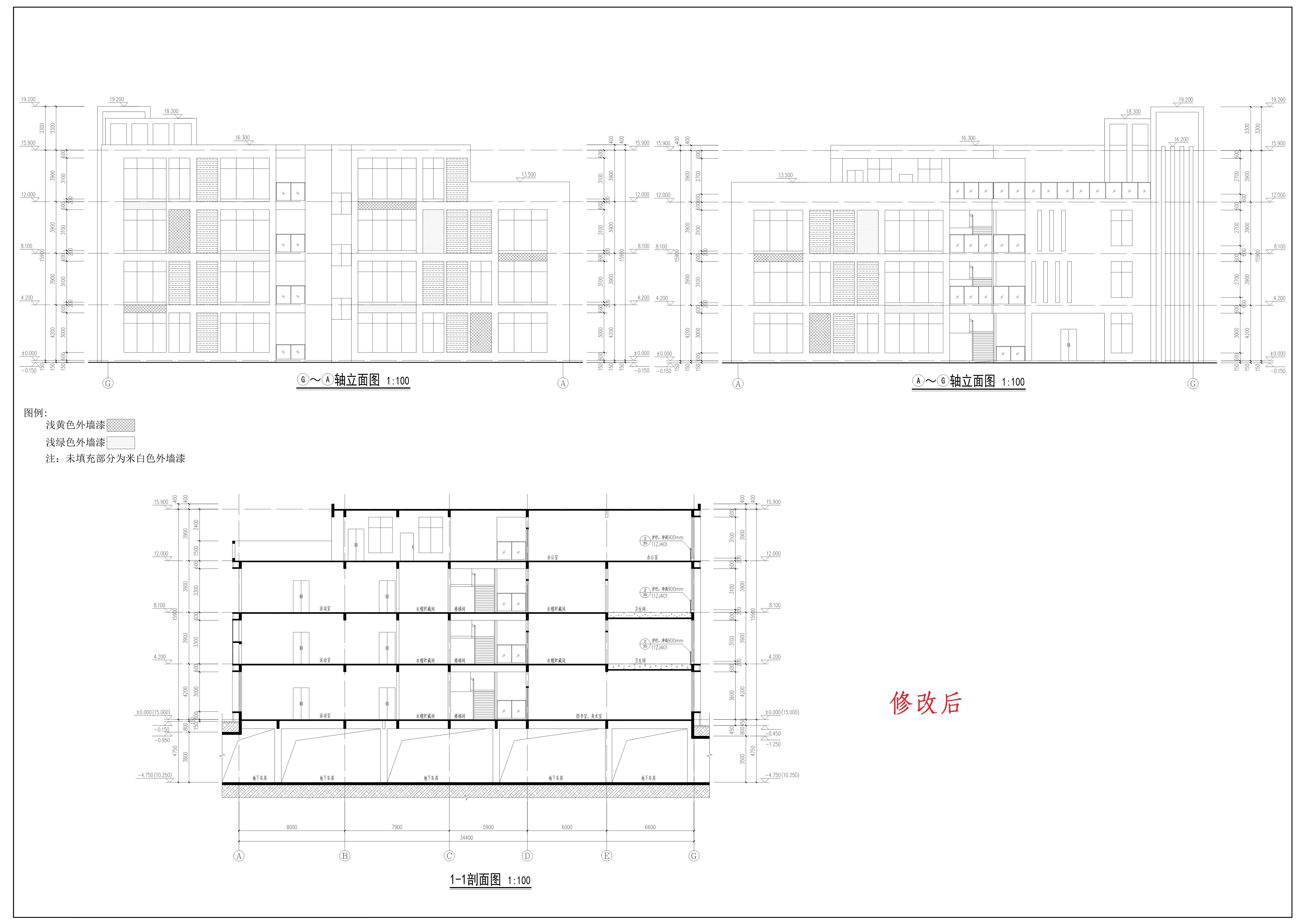 幼兒園立面2修改后_1.jpg