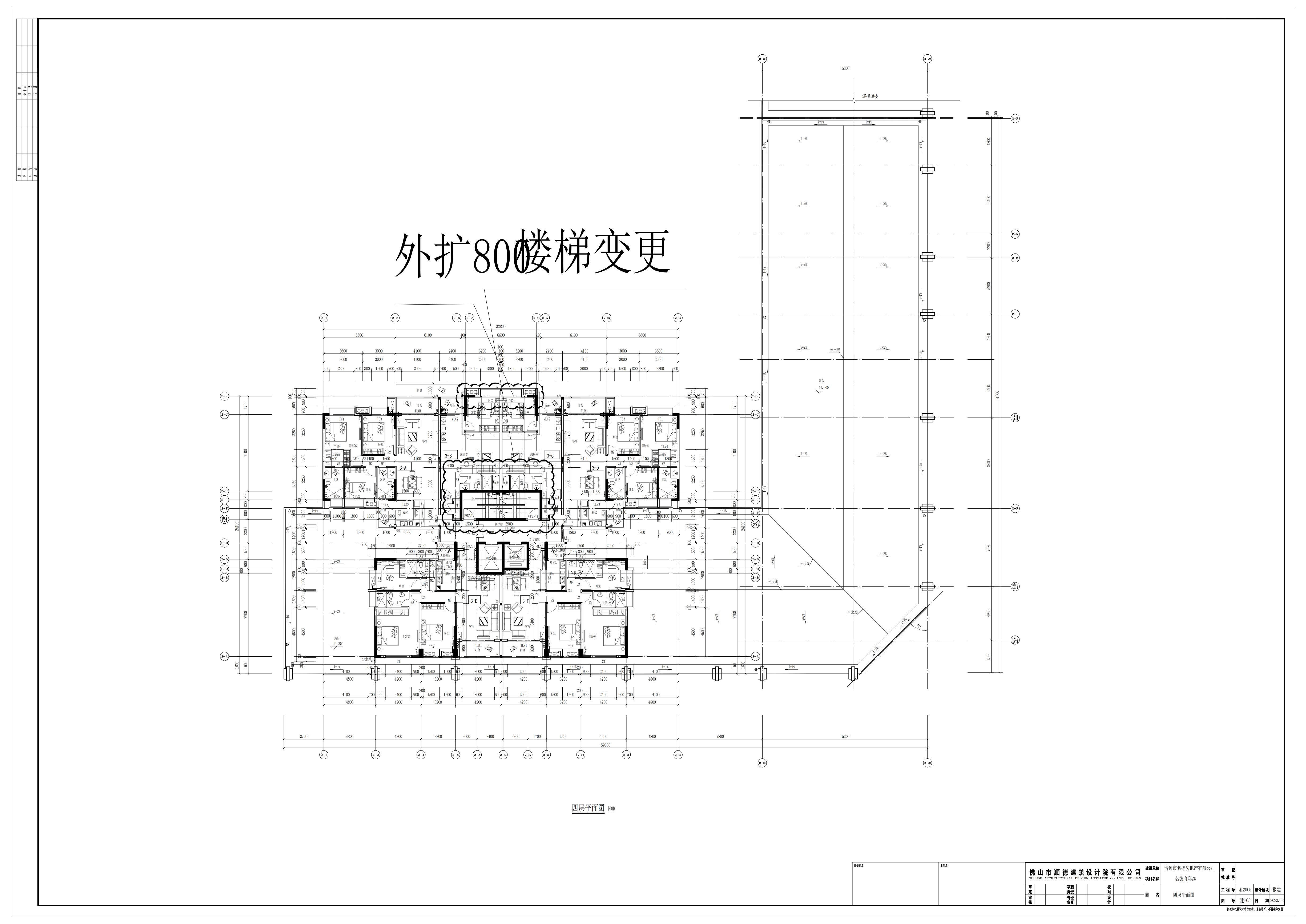 府邸2#四層.jpg.png