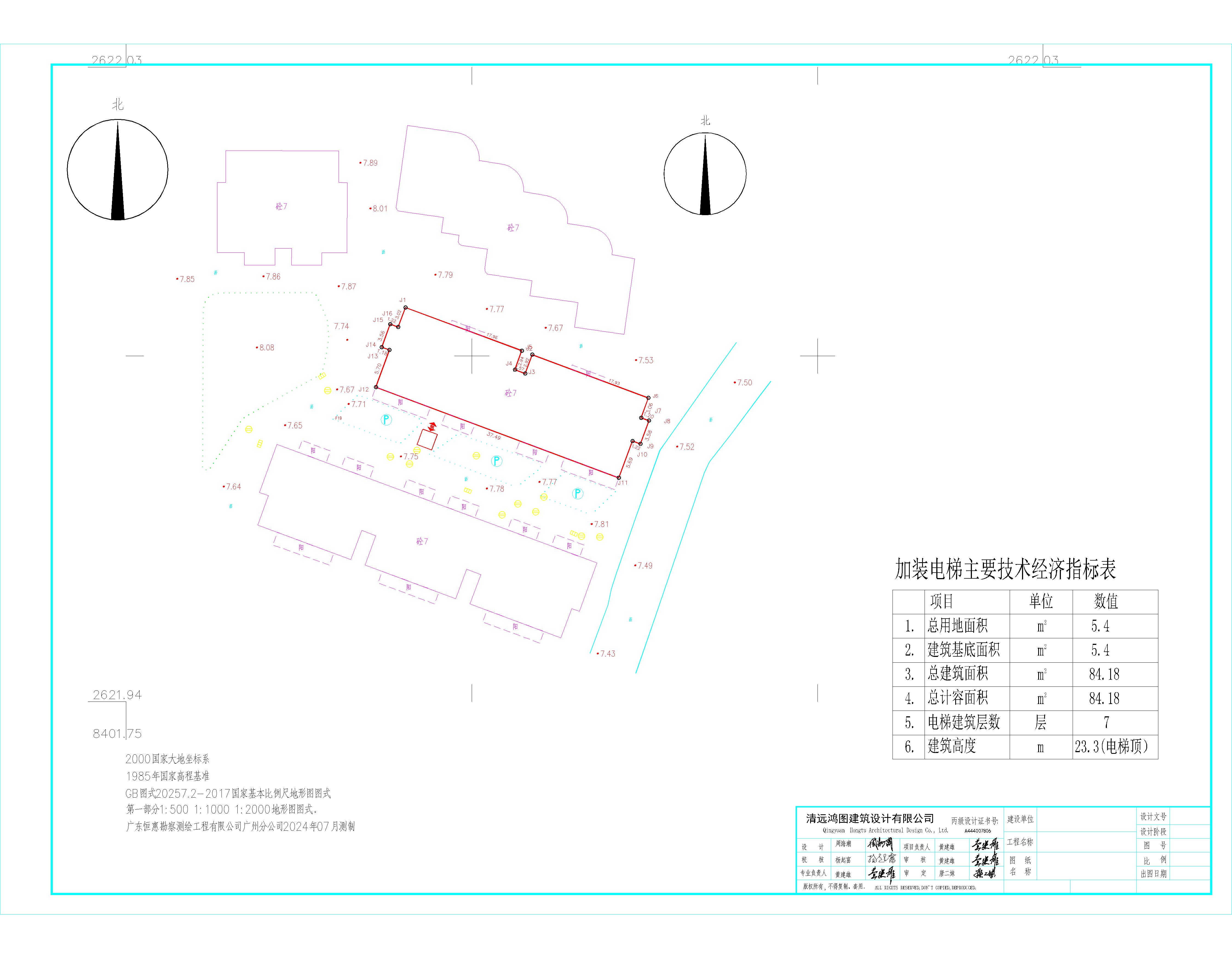 總平面，清遠市新城二號區(qū)市自來水公司宿舍A座_-Model.jpg