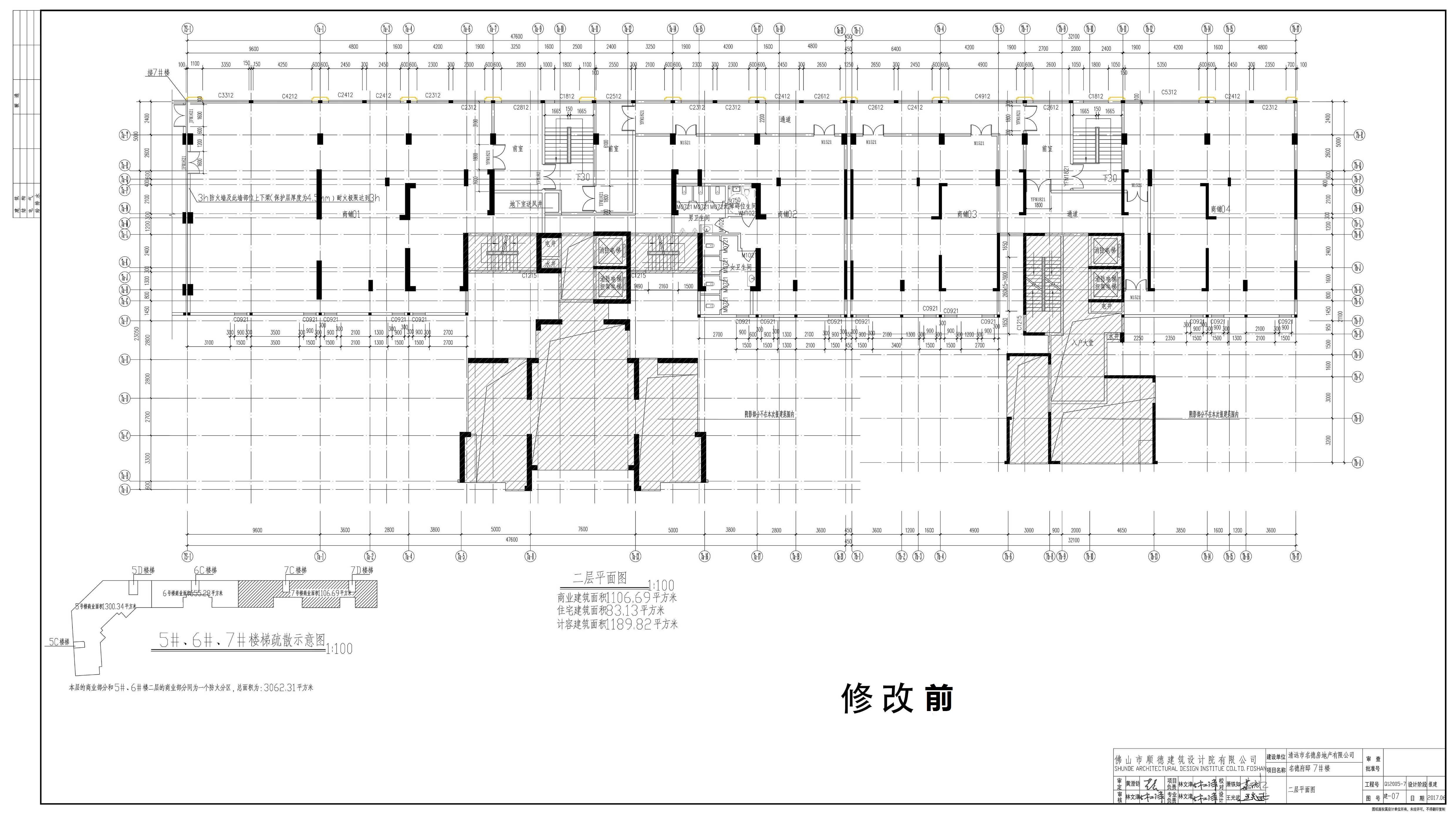 二層平面圖（修改前）.jpg