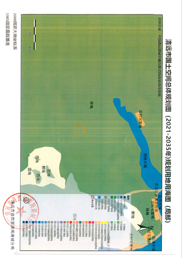 清遠(yuǎn)市國土空間總體規(guī)劃圖（2021-2035年）規(guī)劃用地用海圖（局部）5.png