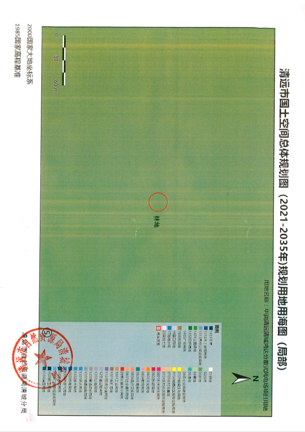 清遠(yuǎn)市國(guó)土空間總體規(guī)劃圖（2021-2035年）規(guī)劃用地用海圖（局部）5.png