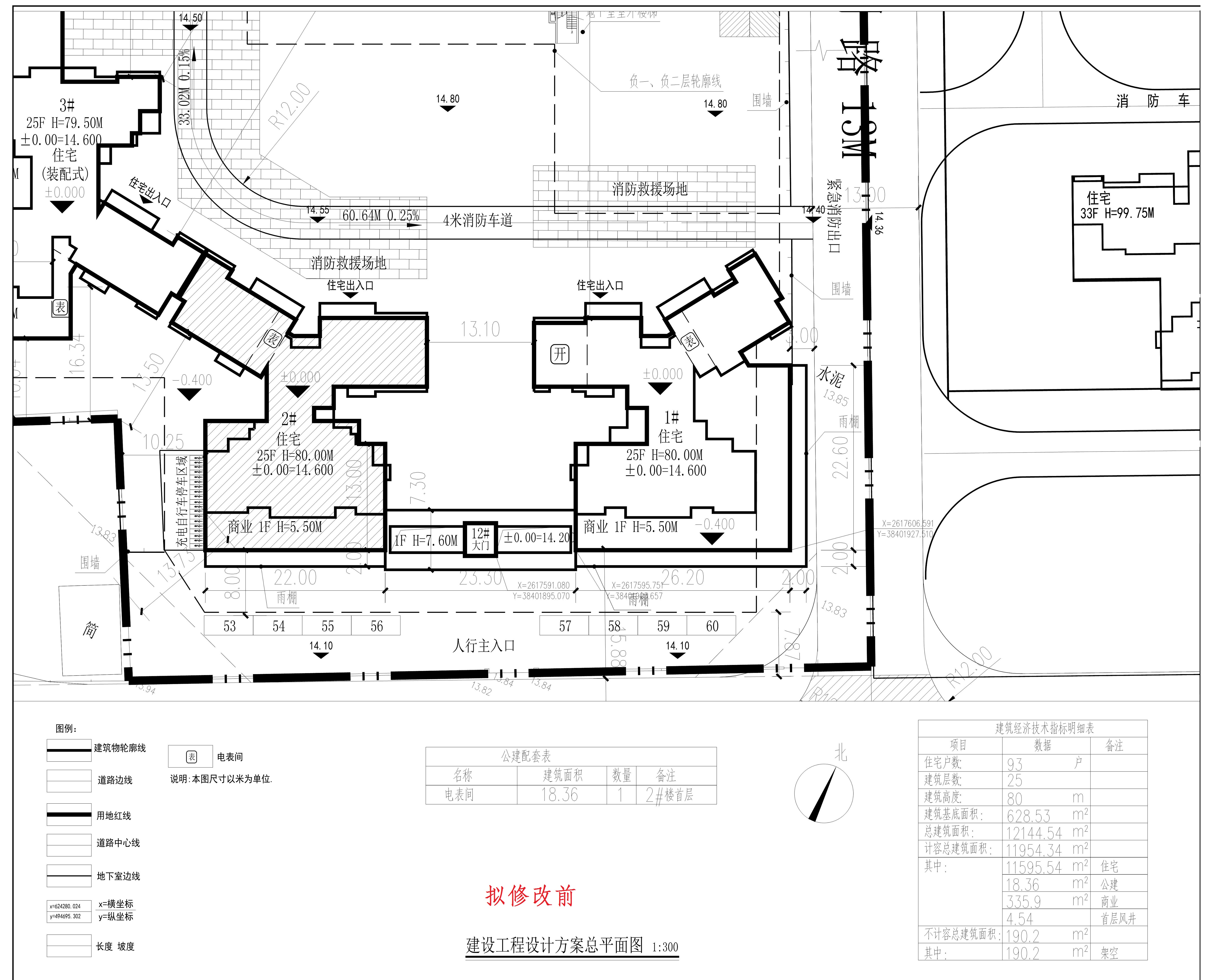 恒鑫花園2樓原批出方案.jpg