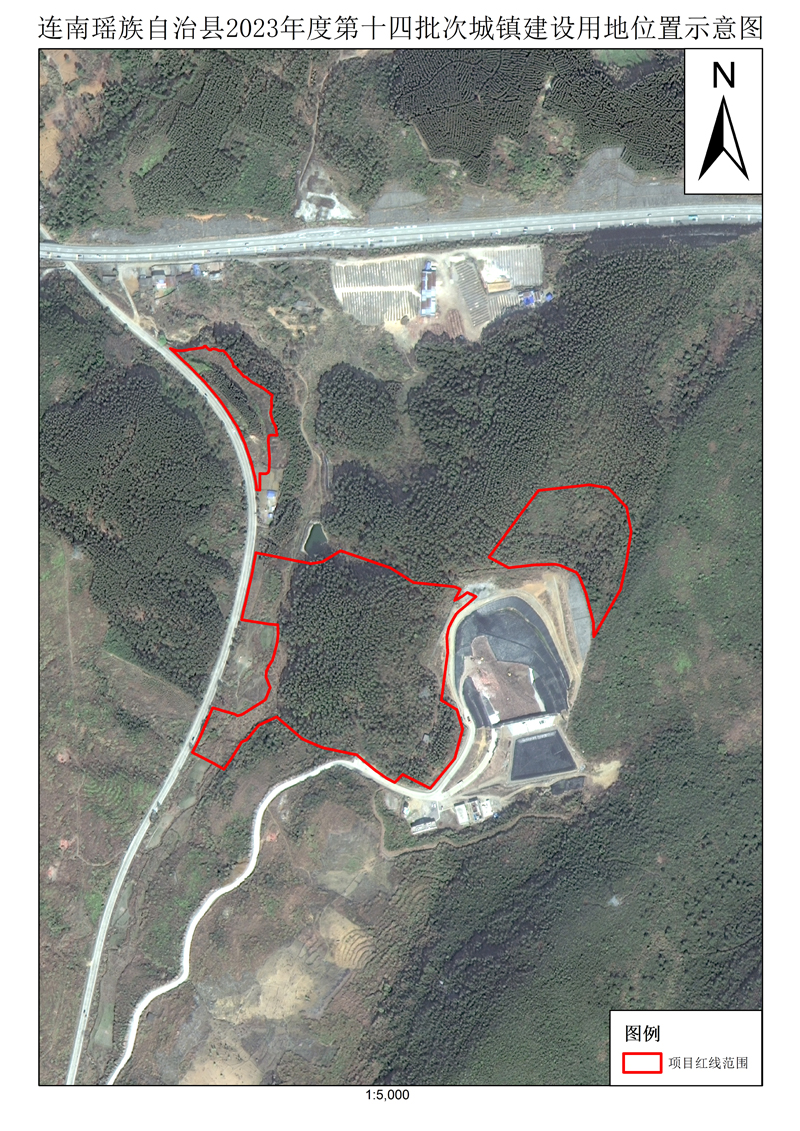 附件：連南瑤族自治縣2023年度第十四批次城鎮(zhèn)建設(shè)用地位置示意圖.jpg