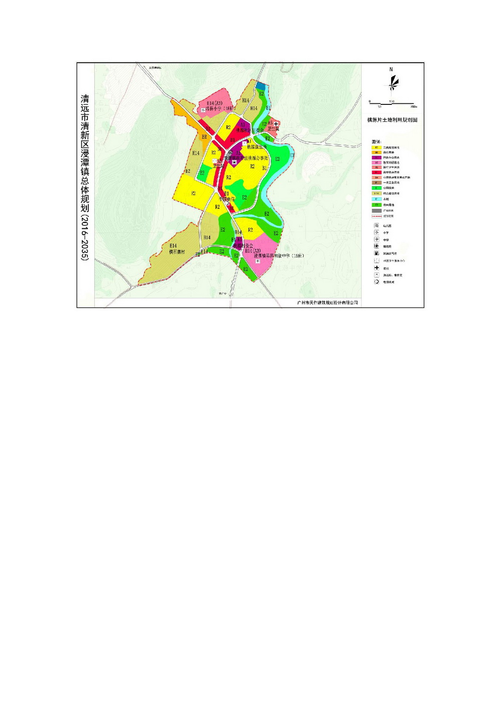02清遠(yuǎn)市清新區(qū)浸潭鎮(zhèn)總體規(guī)劃（2016-2035）-006.jpg