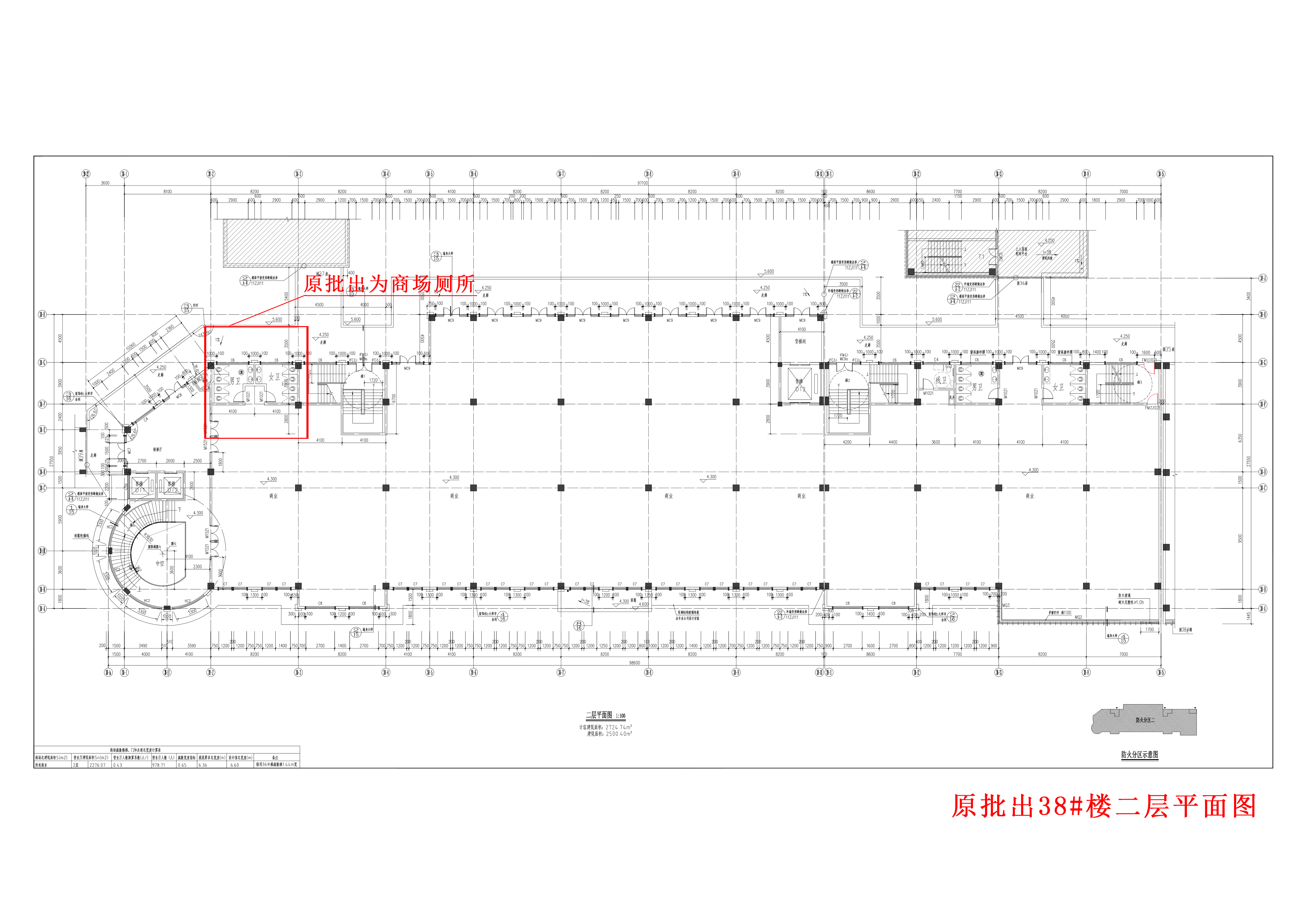 原批準(zhǔn)中恒公園大地花園六期工程38樓二層.jpg