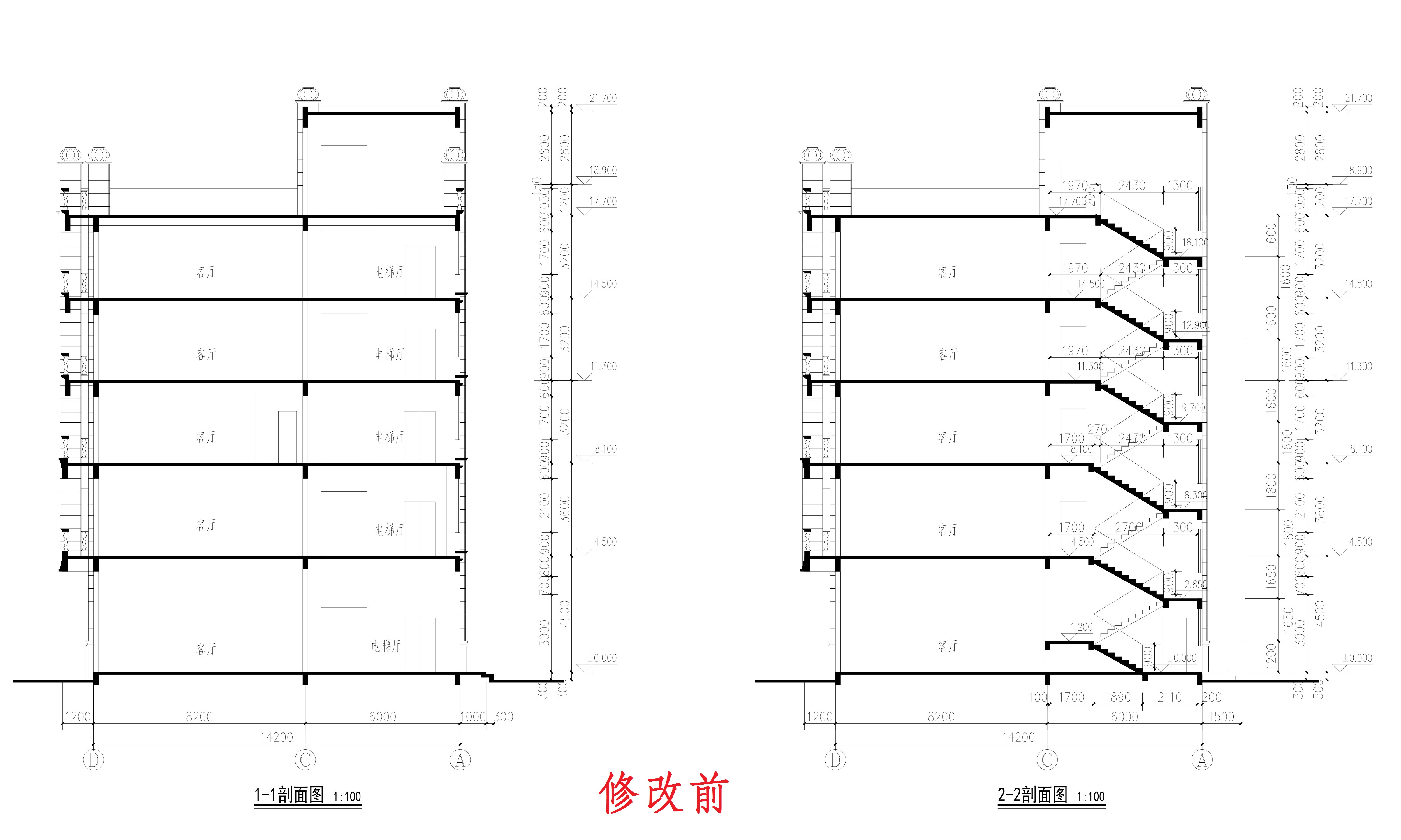 假日茗居住宅樓單體報(bào)建圖剖面圖（修改前）_1.jpg