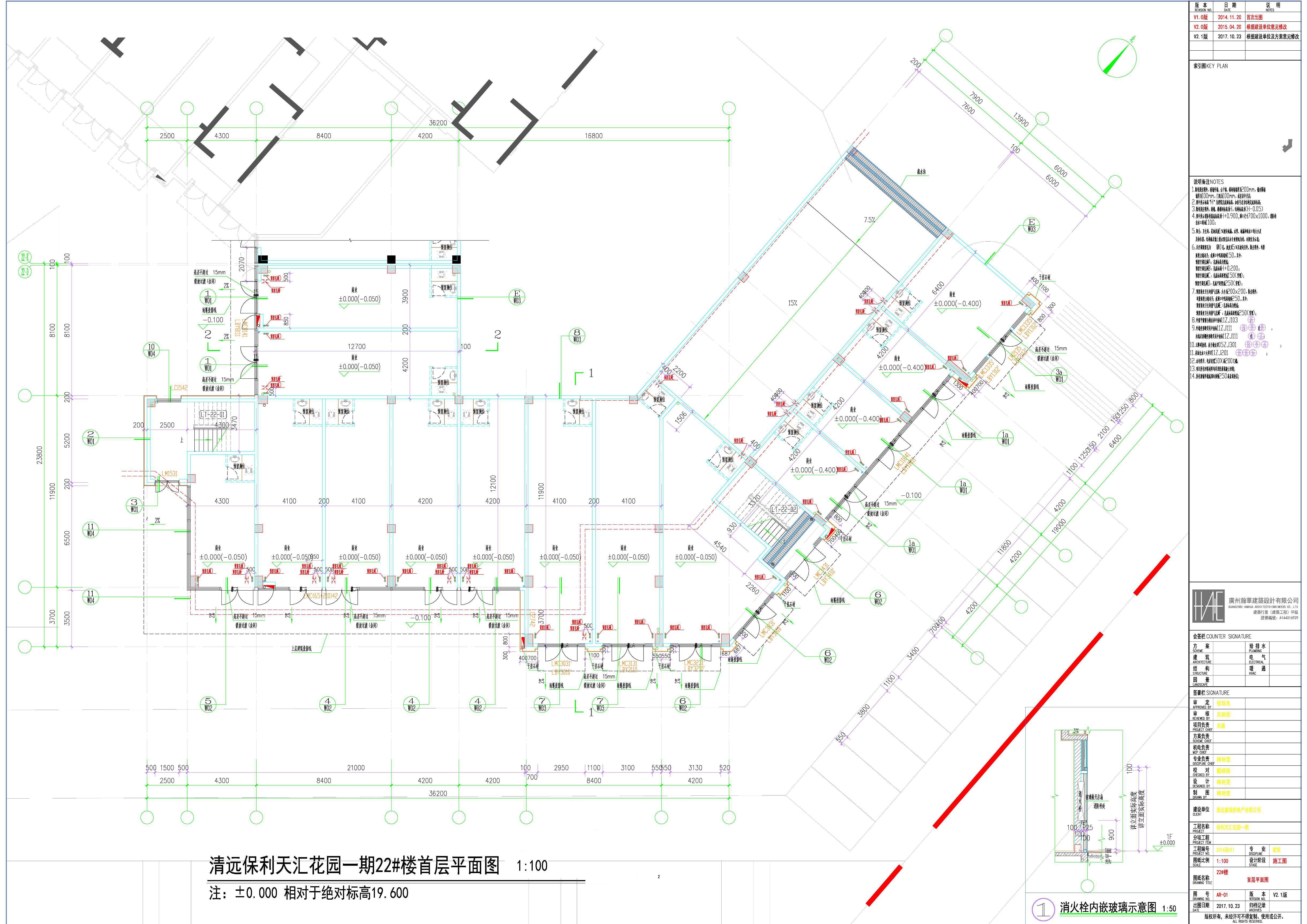 保利天匯花園一期22#樓首層（批后）.jpg