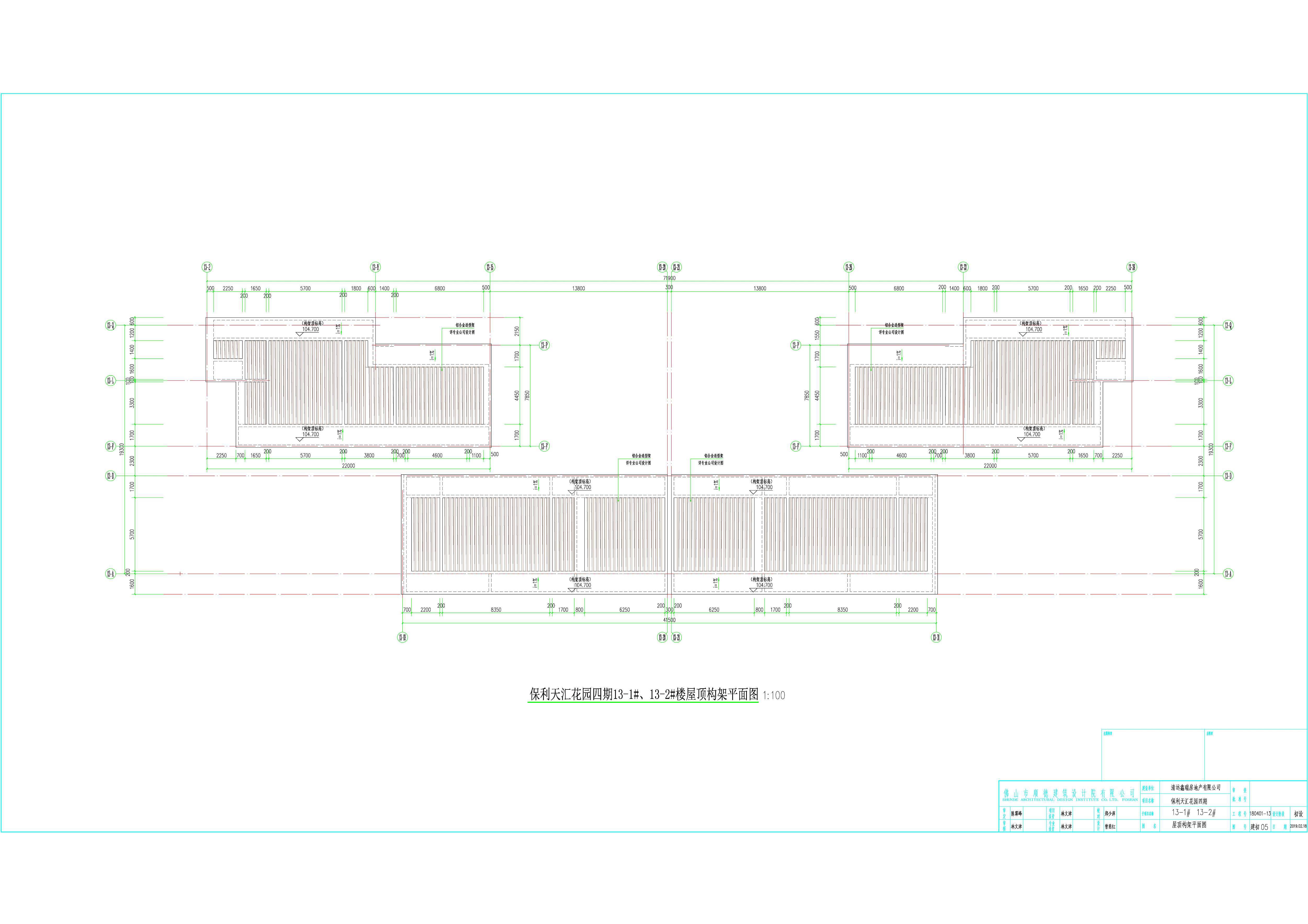 保利天匯花園四期13-1#、13-2#樓屋頂構(gòu)架平面圖.jpg