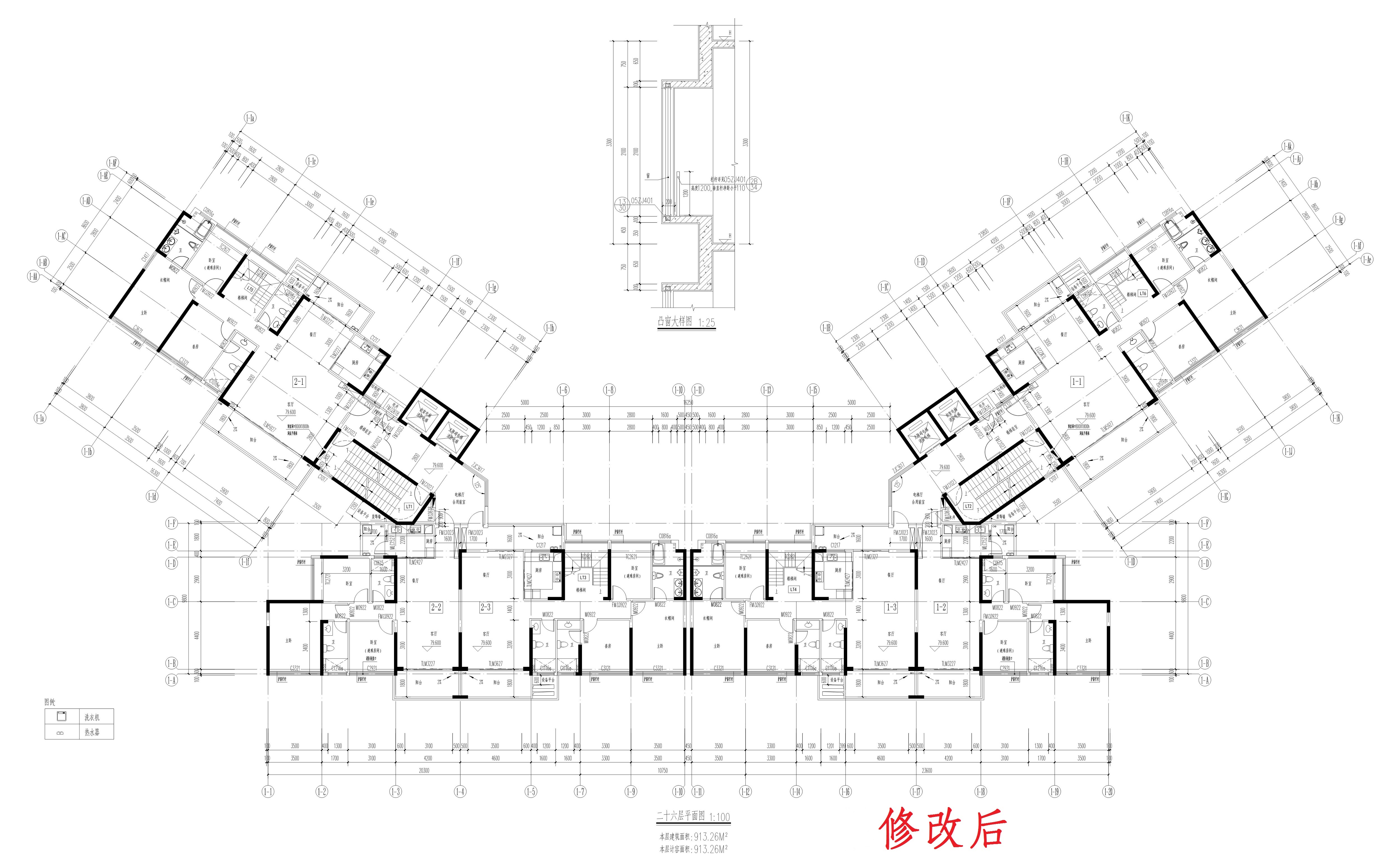 12二十六層修改后_1.jpg