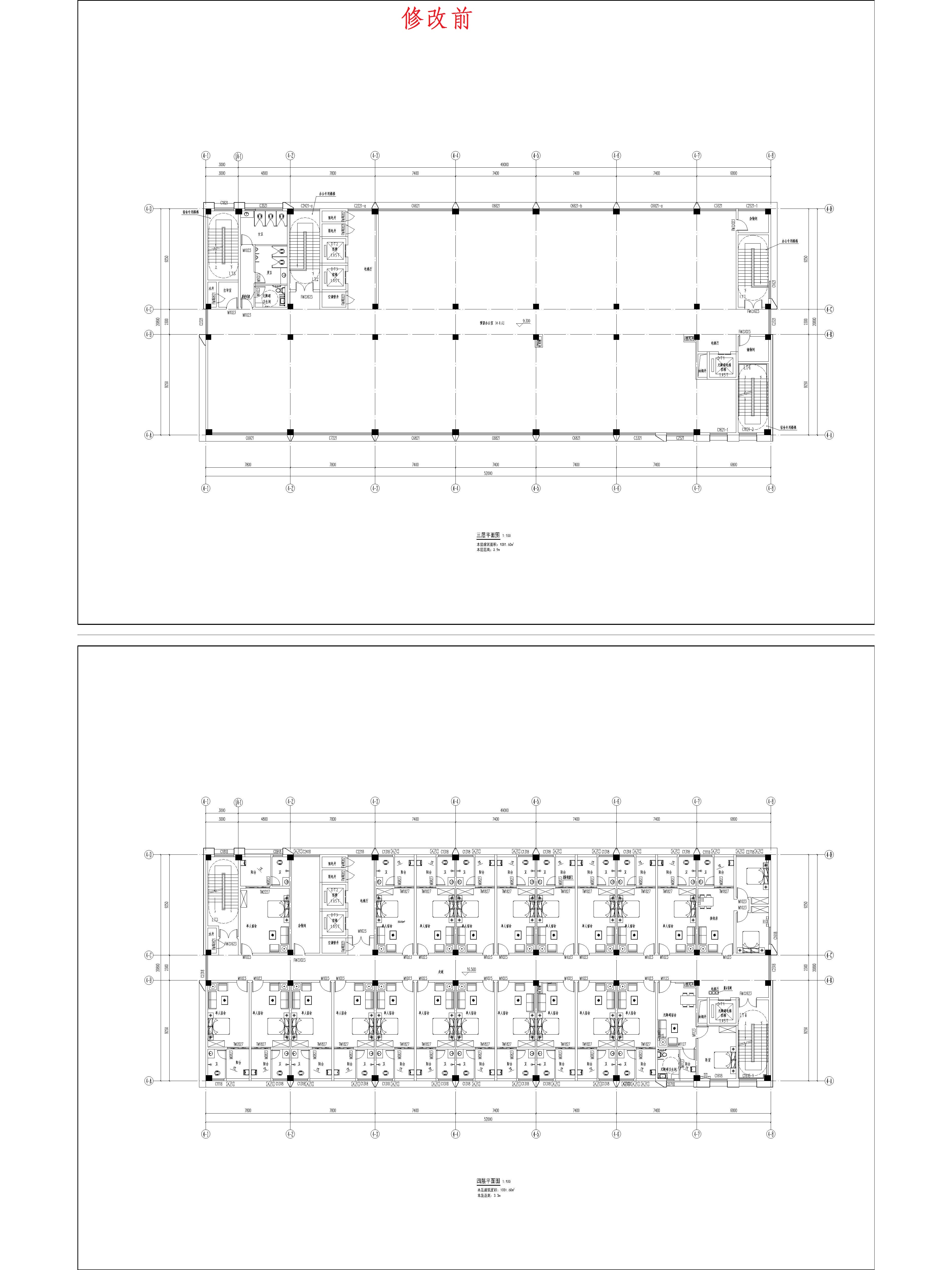 （修改前）4綜合樓三、四平面圖.jpg