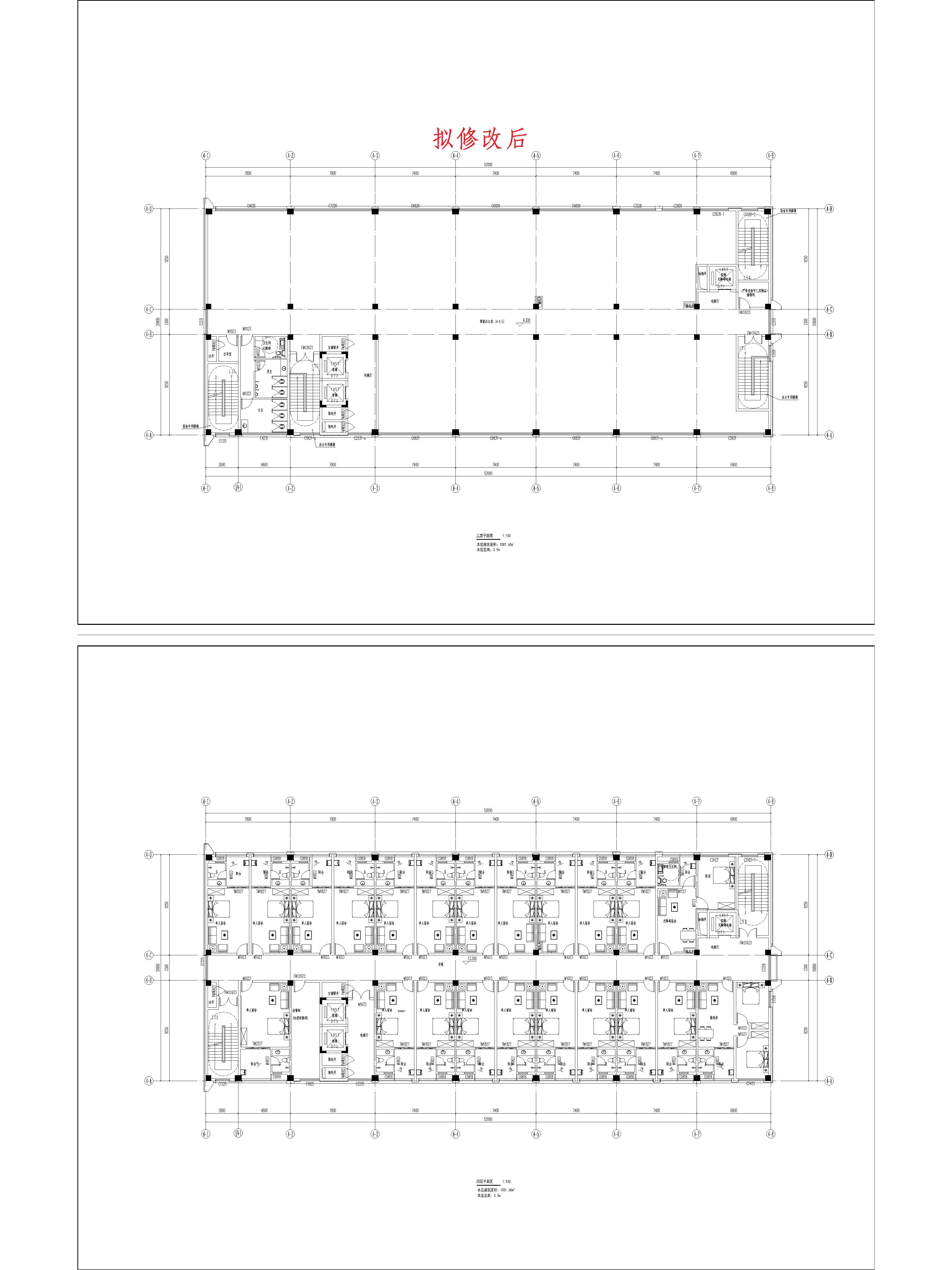 （擬修改后）4綜合樓三、四平面圖.jpg