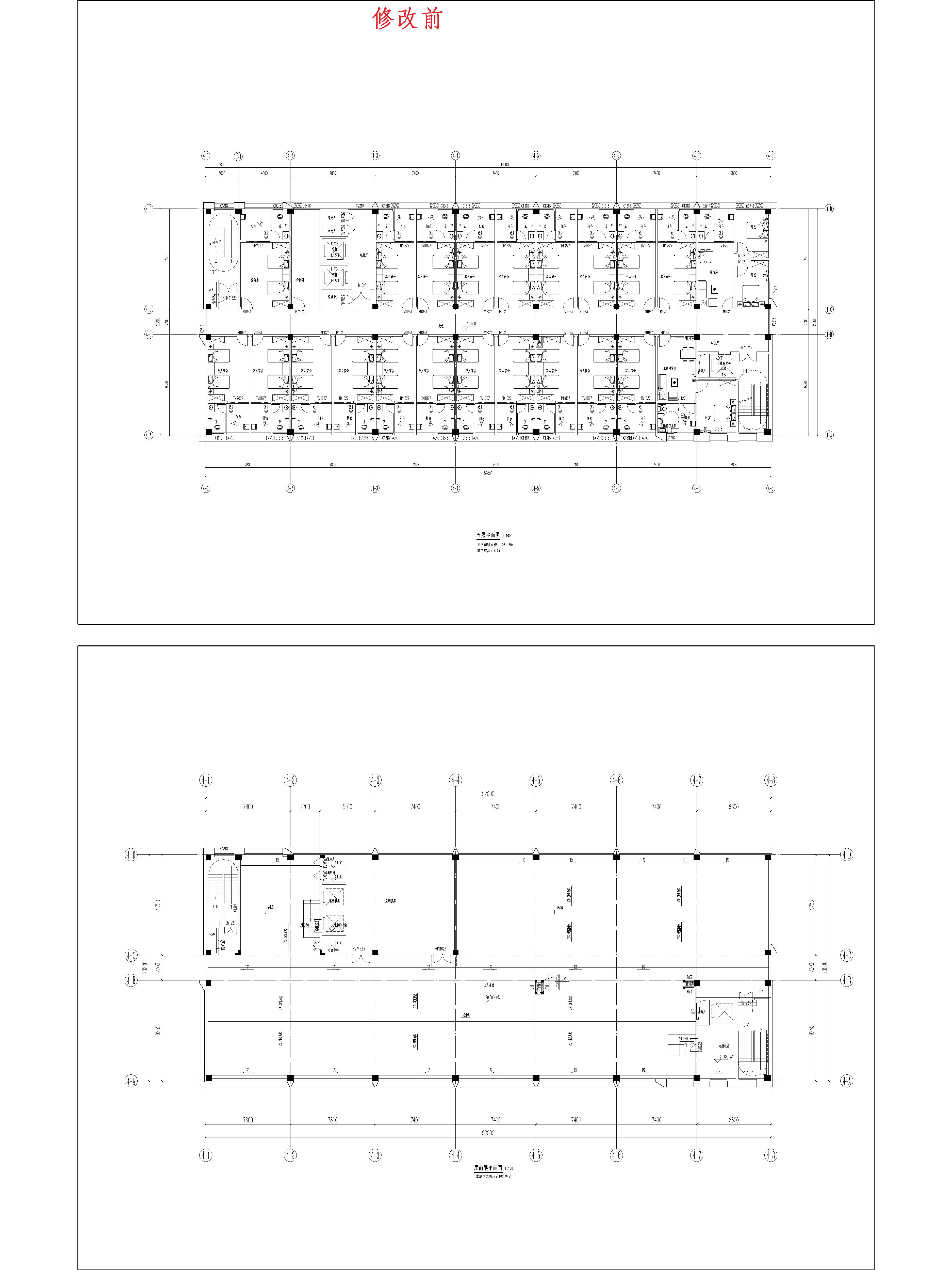 （修改前）4綜合樓五、屋面平面圖.jpg