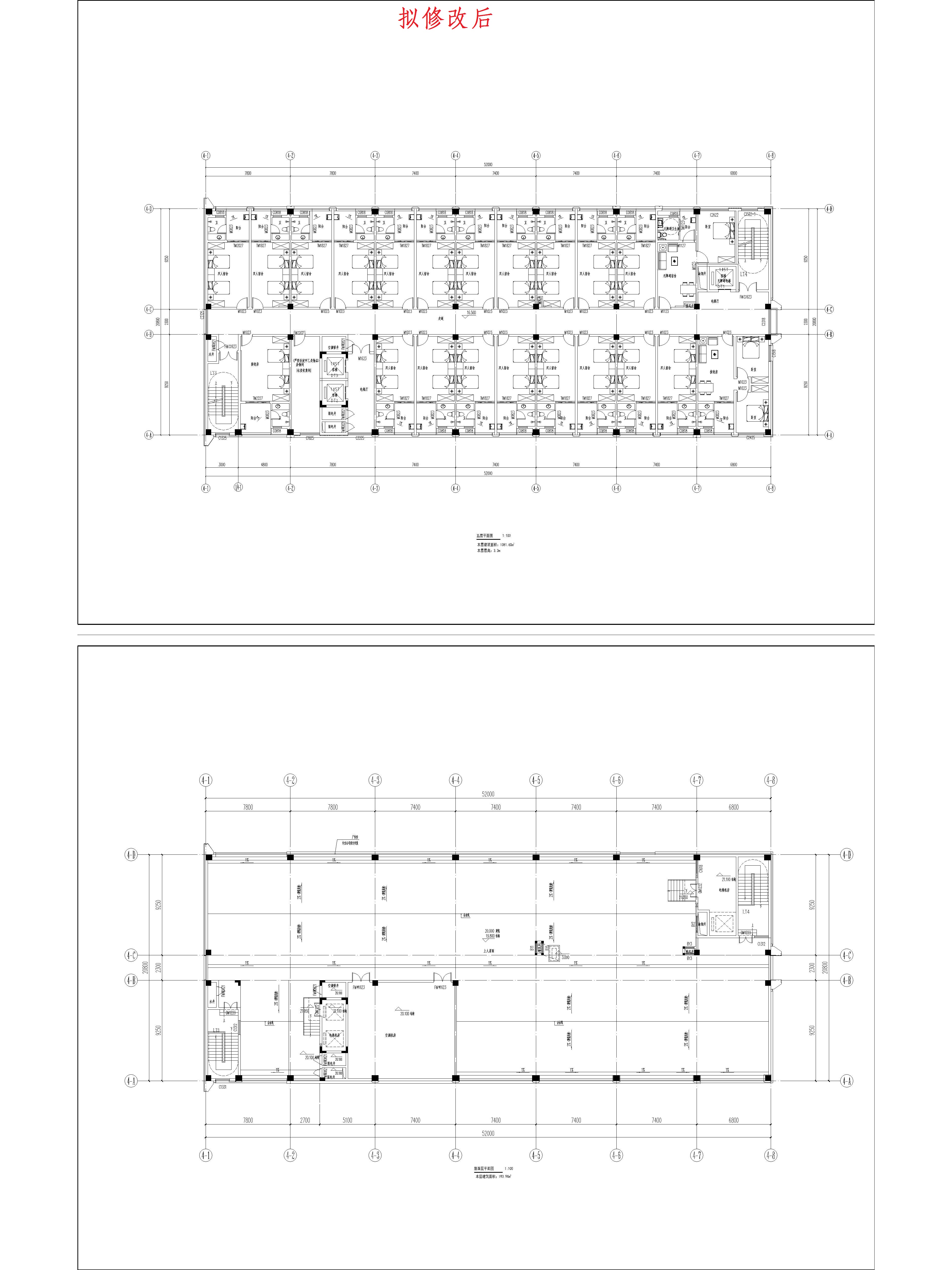 （擬修改后）4綜合樓五、屋面平面圖.jpg