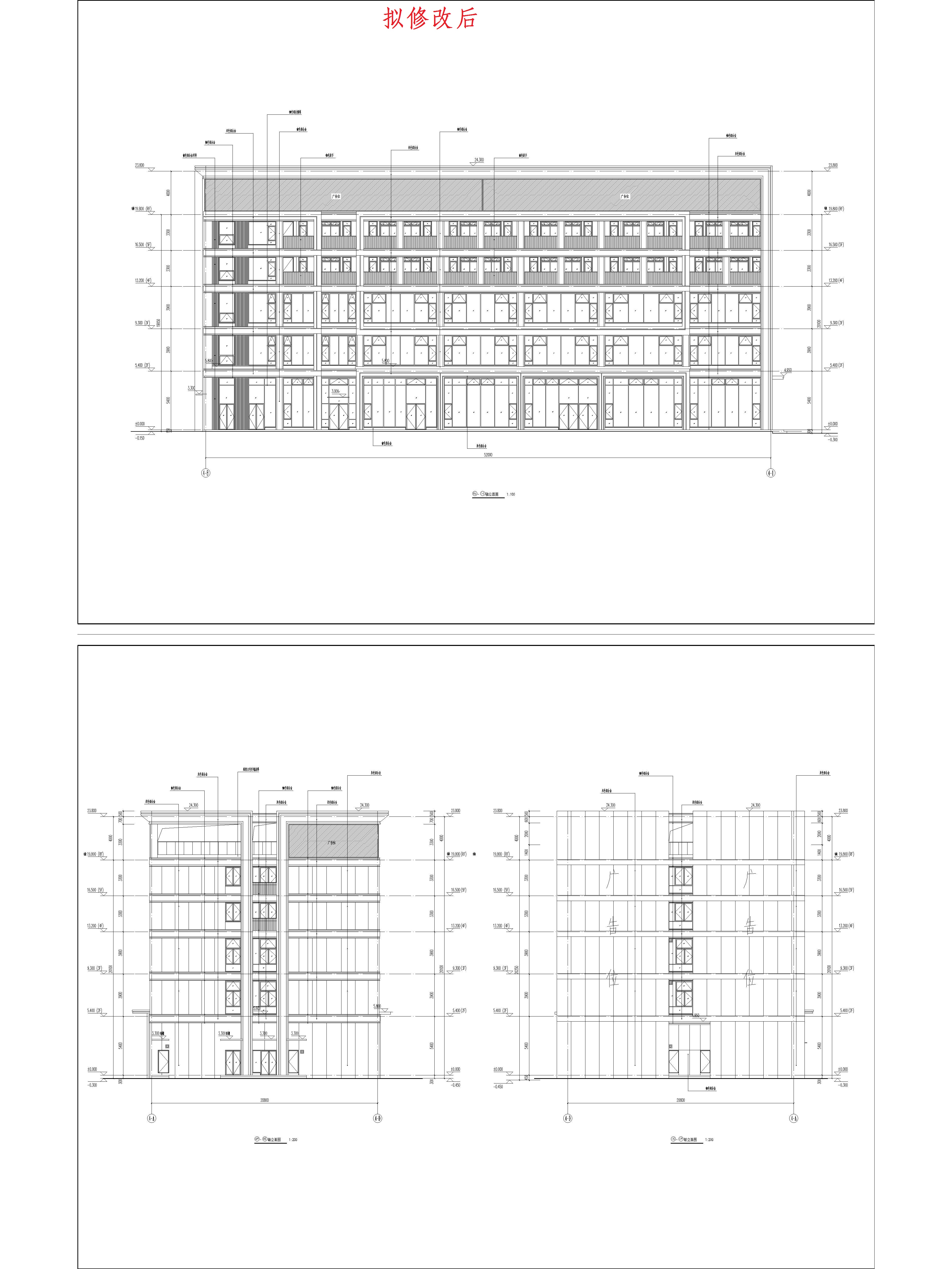 （擬修改后）4綜合樓4-8至4-1軸立面圖、4—A至4—D軸立面圖和4-D至4-A軸立面圖.jpg