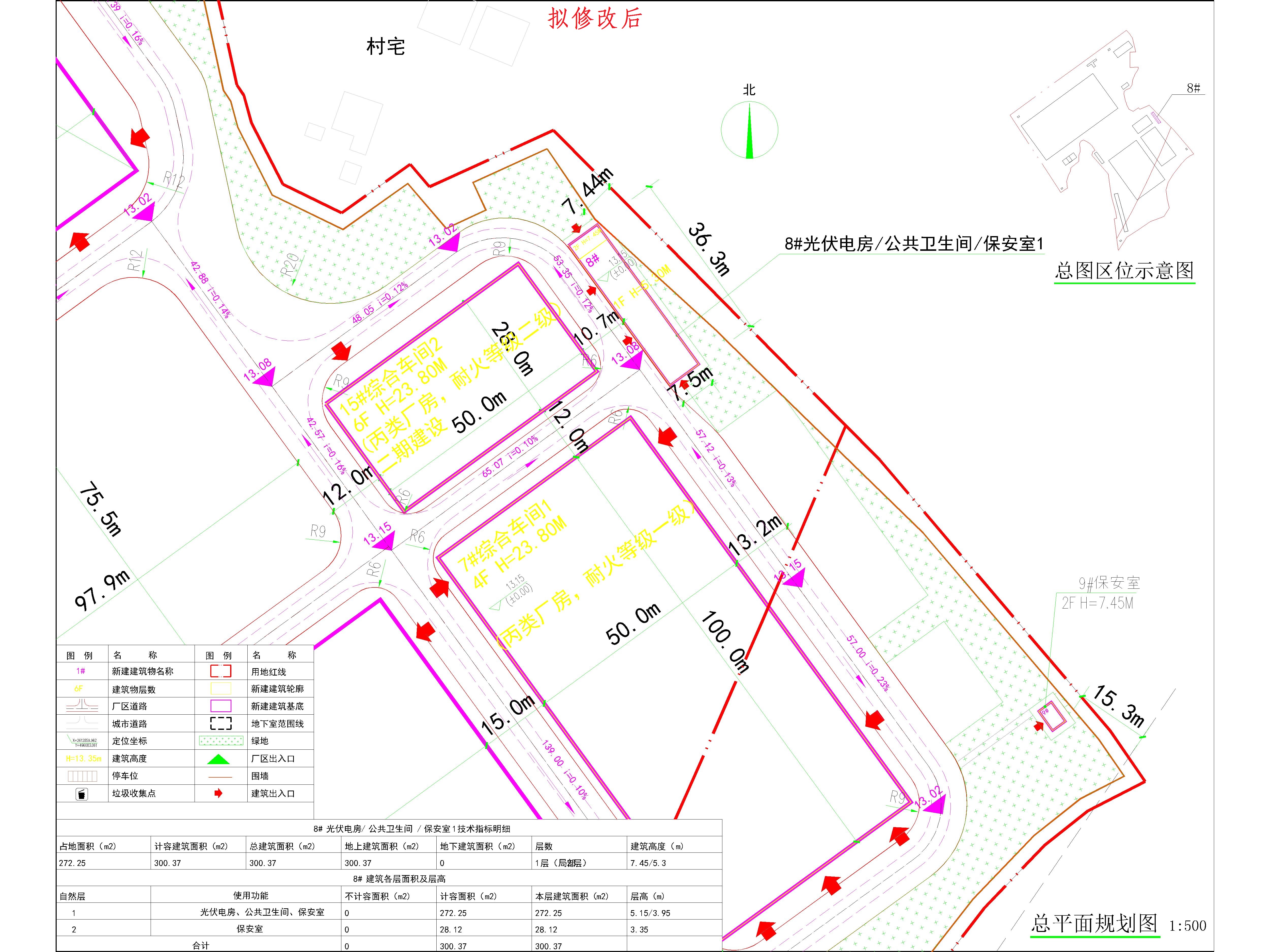 （擬修改后）8樓小總平.jpg