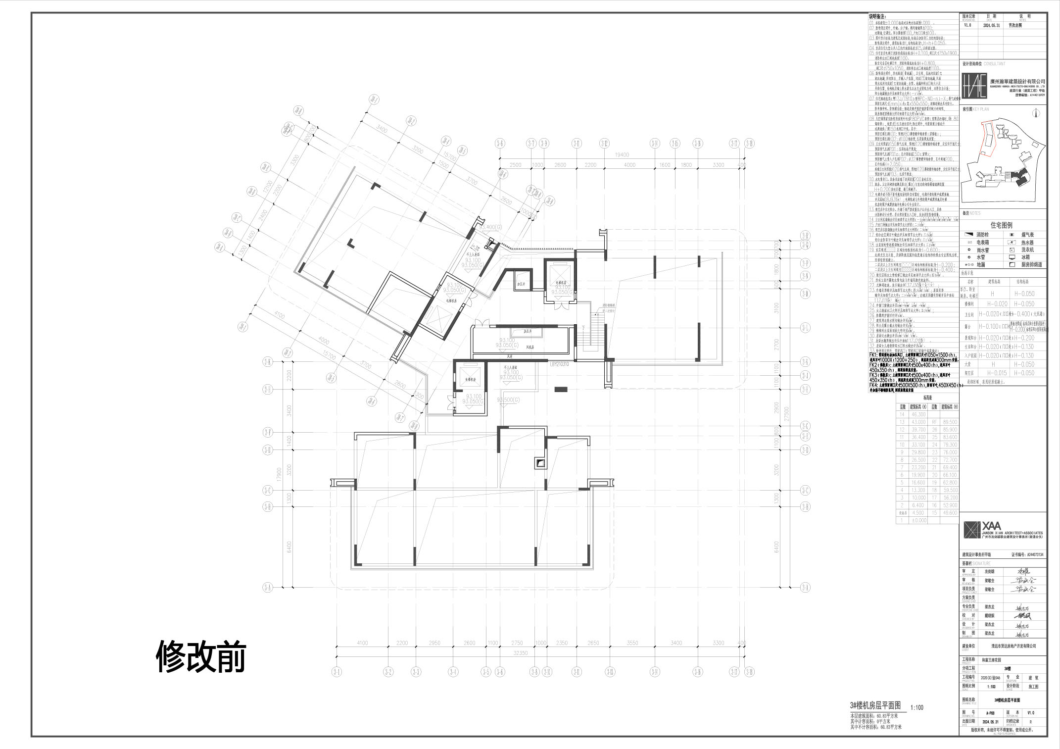 修改前-3機房層.jpg