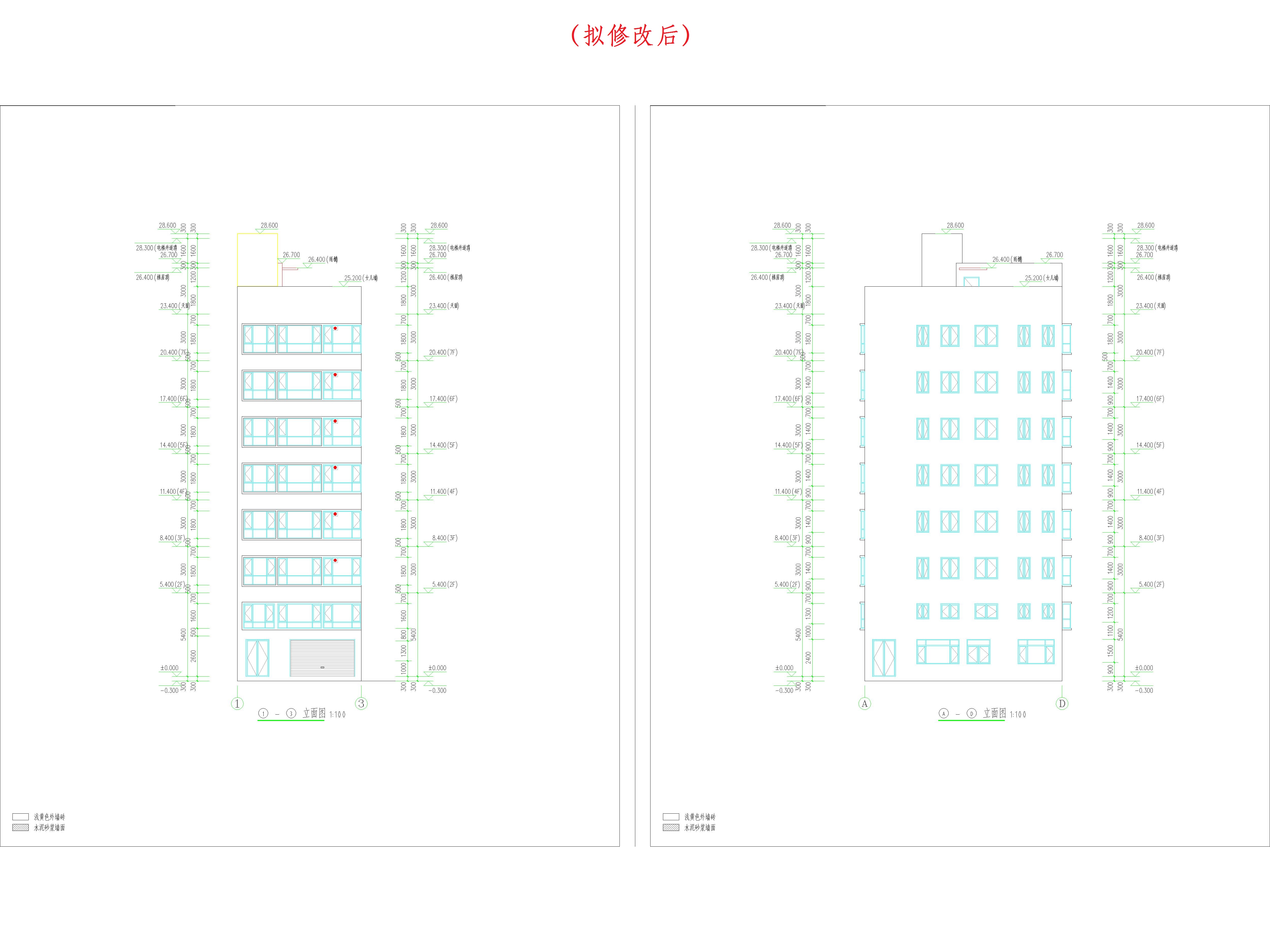（擬修改后）①-③立面圖、A-D立面圖.jpg