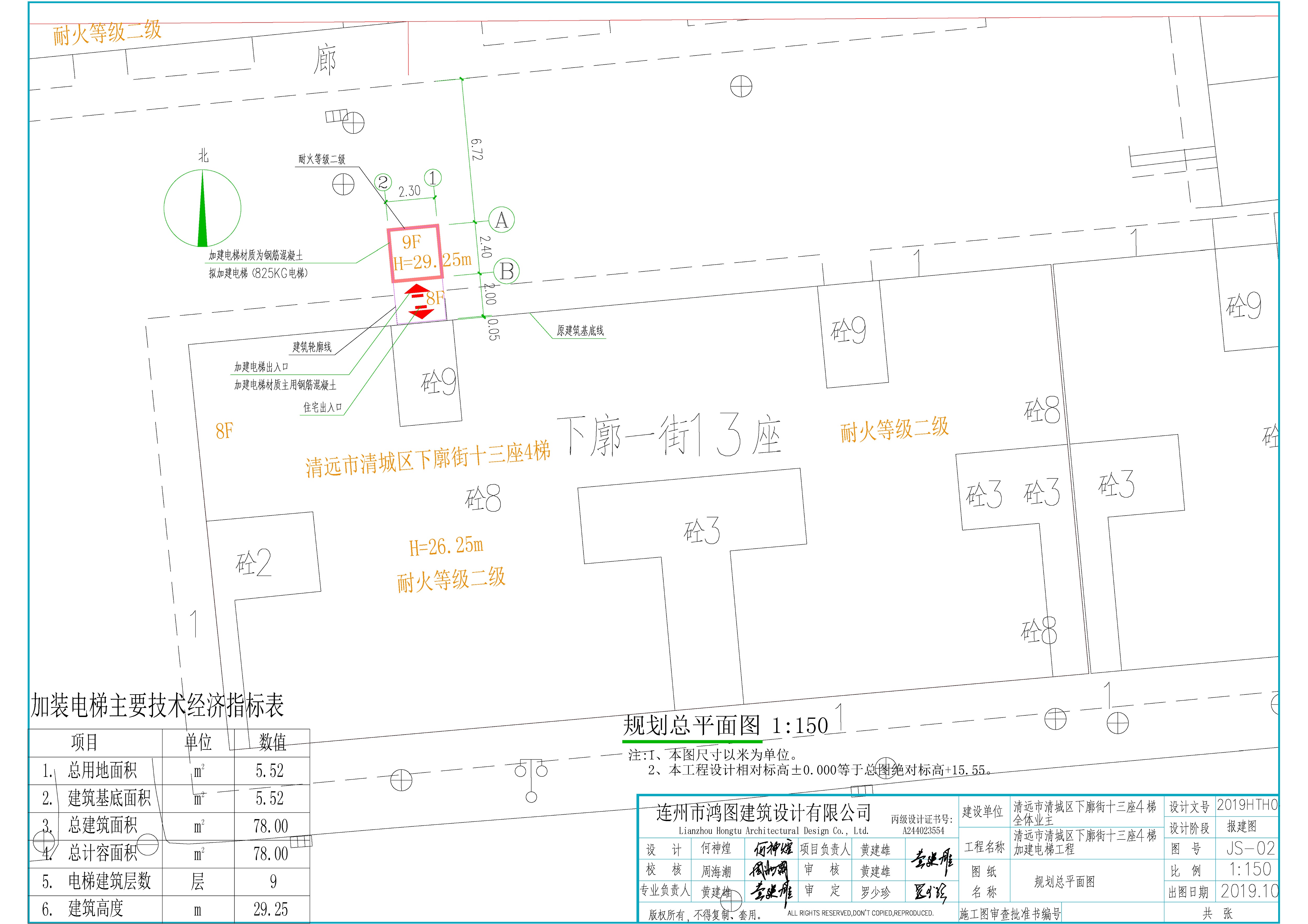 總平面圖.jpg