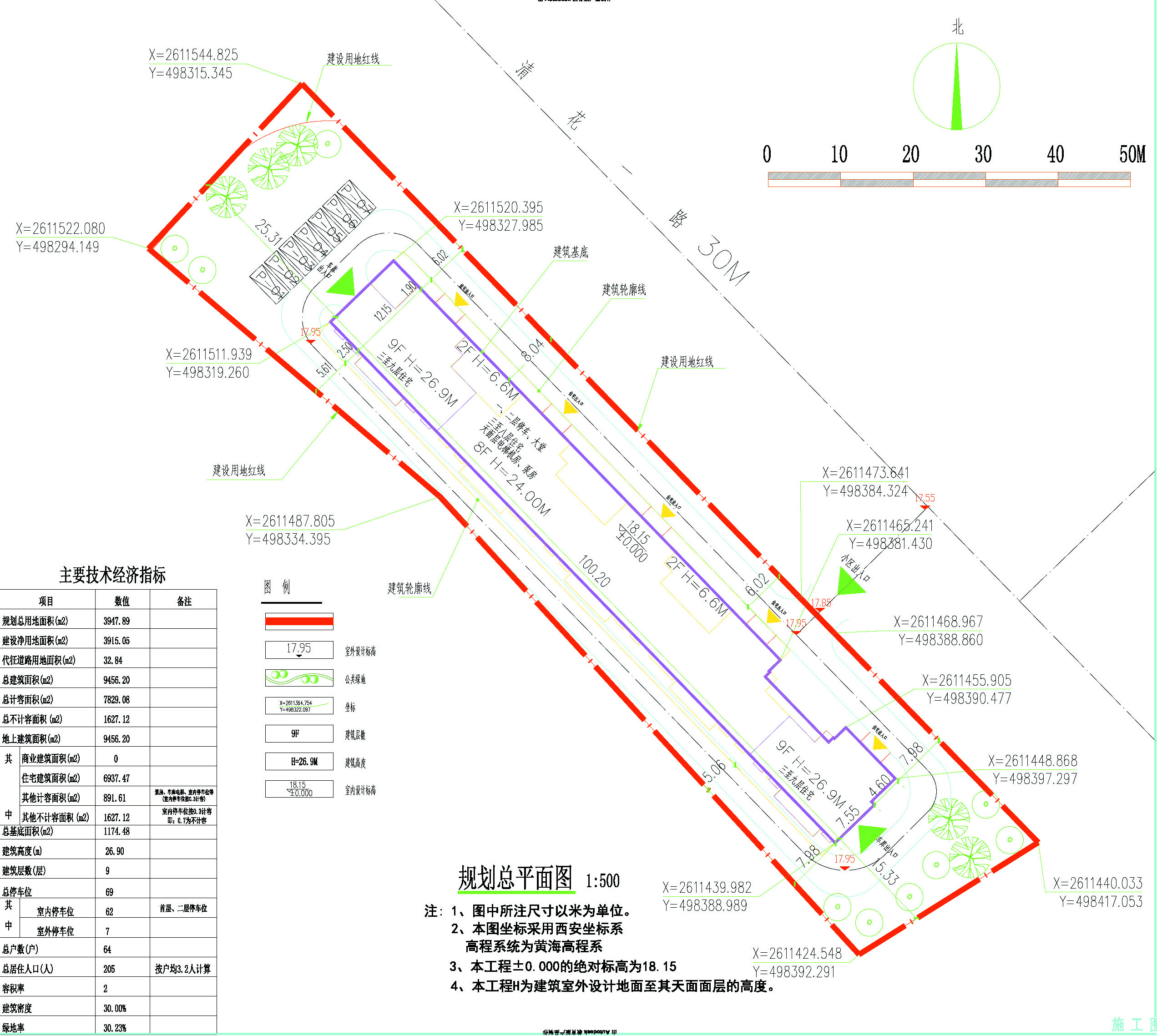 陳錦和綜合樓總平面圖3.jpg