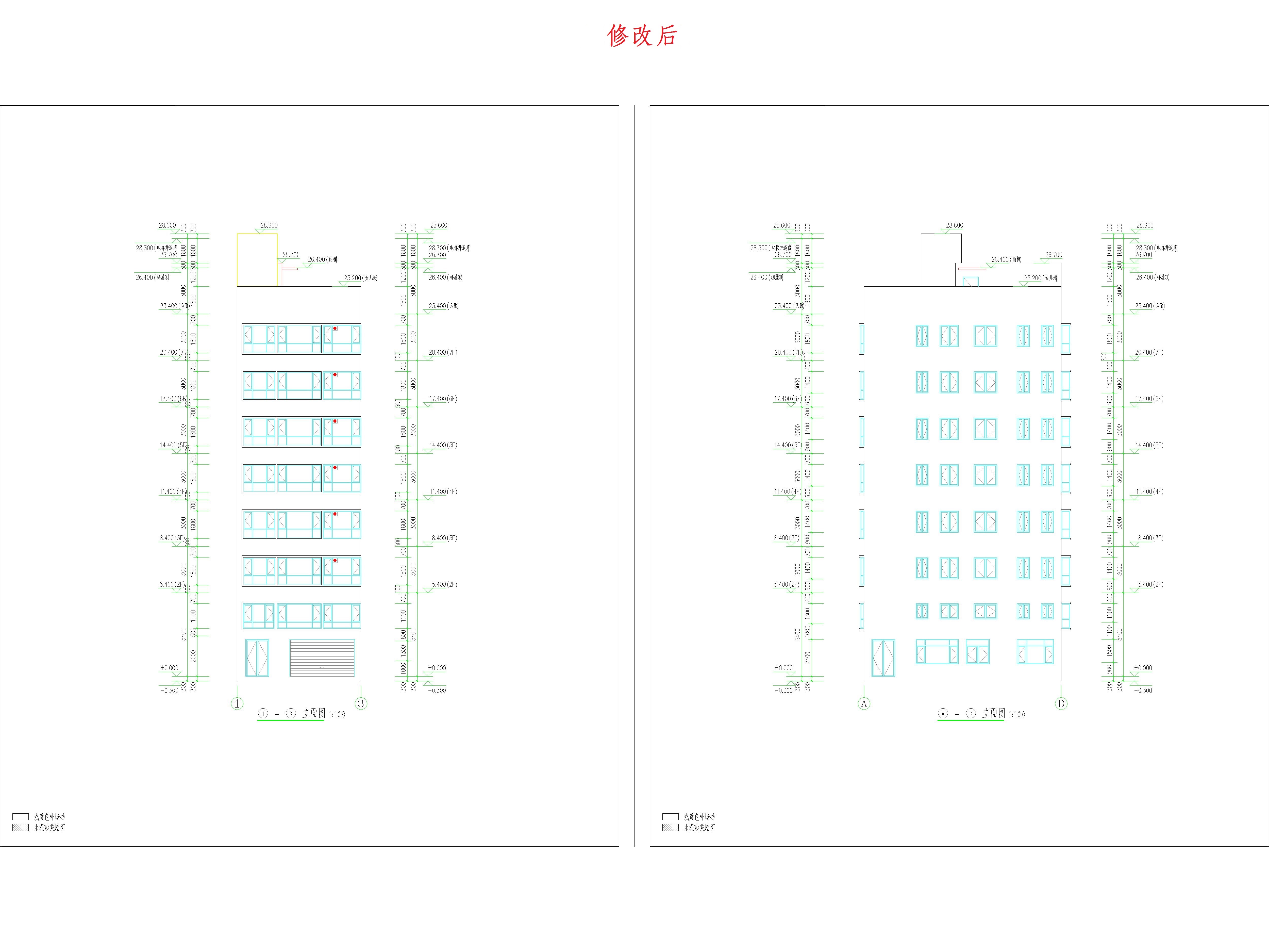 （修改后）①-③立面圖、A-D立面圖.jpg