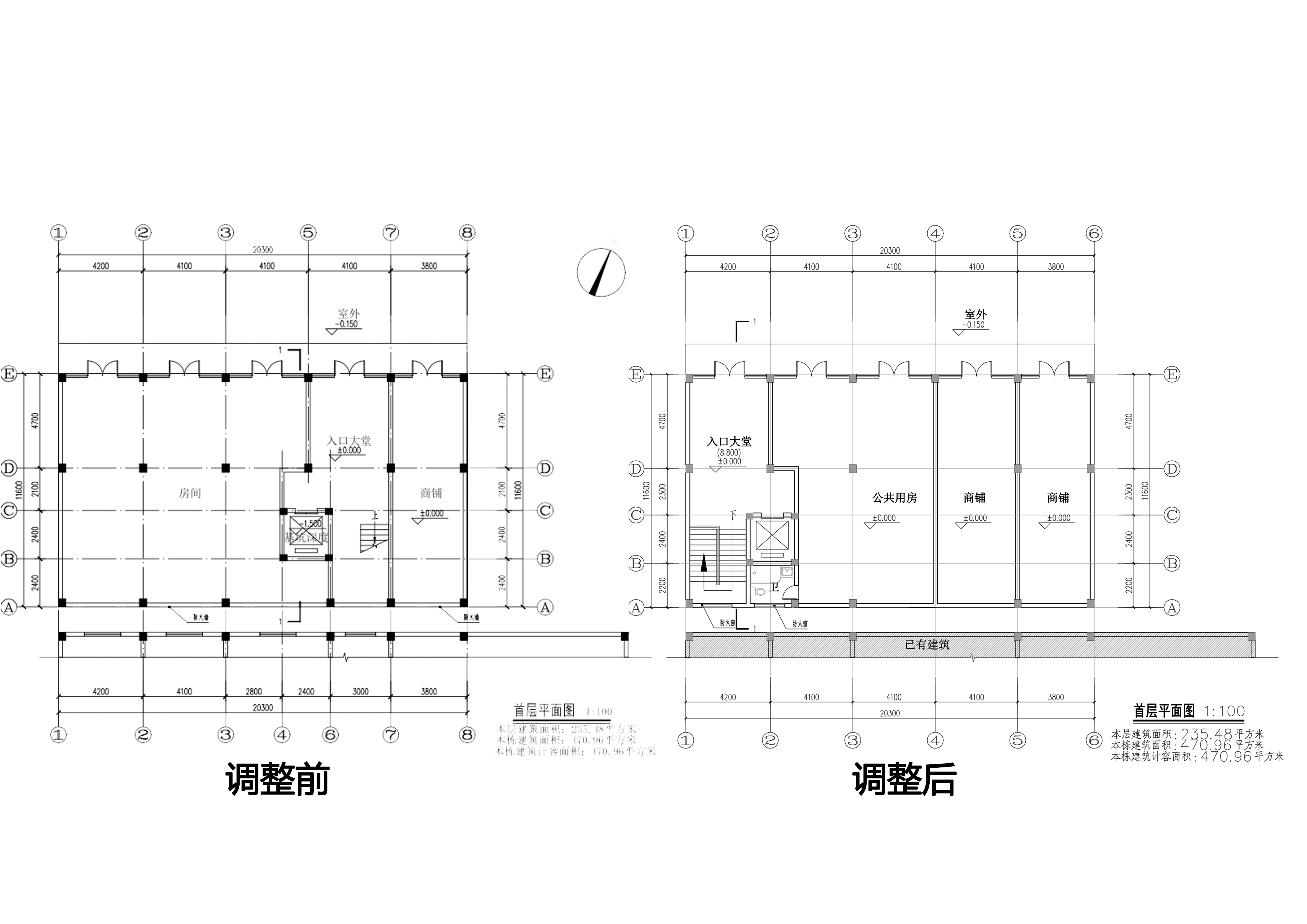 01首層對(duì)比.jpg