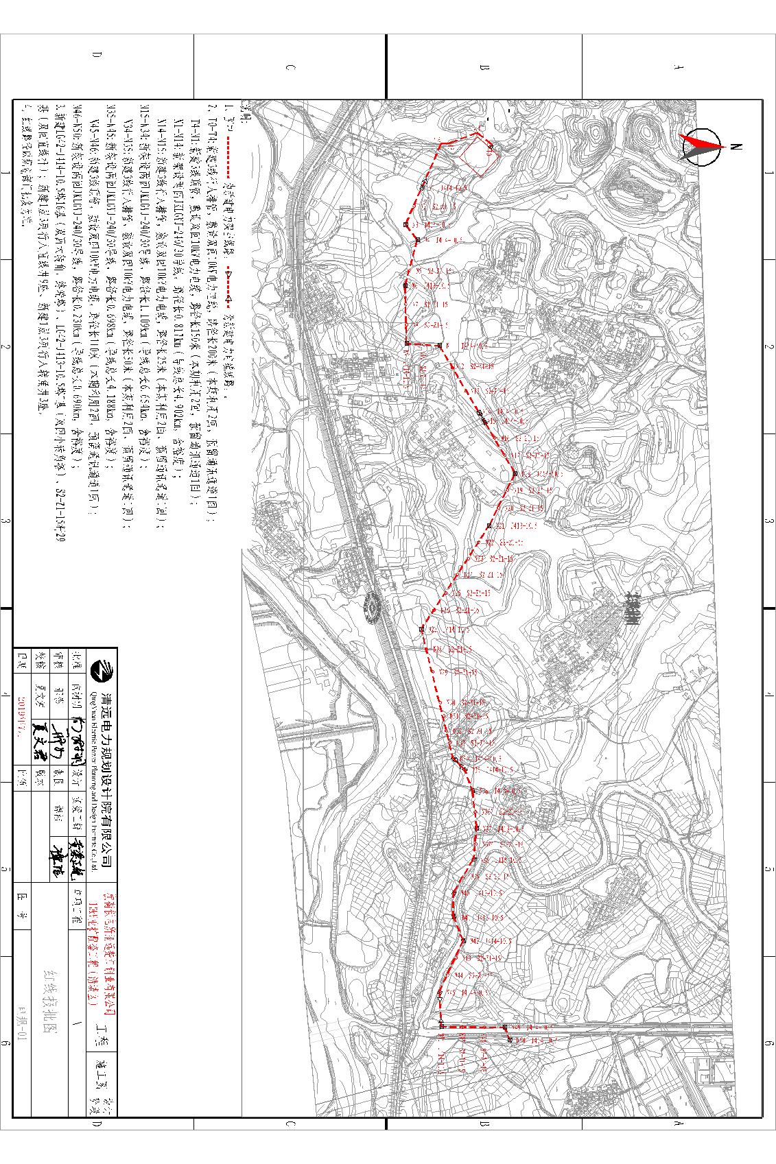 橫荷供電所清遠楚江銅業(yè)有限公司10kV業(yè)擴配套工程（清城區(qū)）-玉塘變電站至廣清高速.jpg