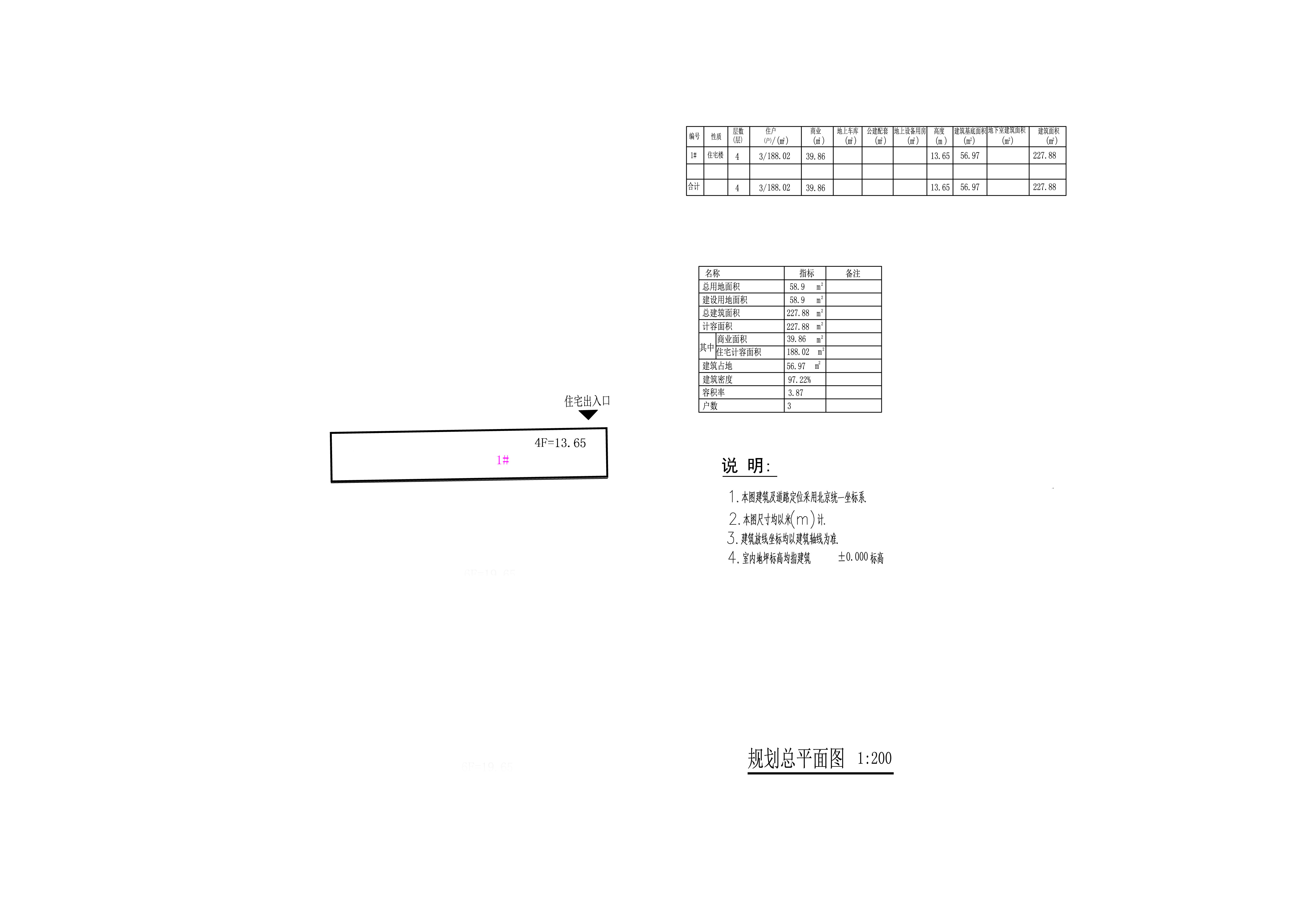 張淑儀住宅樓規(guī)劃總平面-Model.jpg