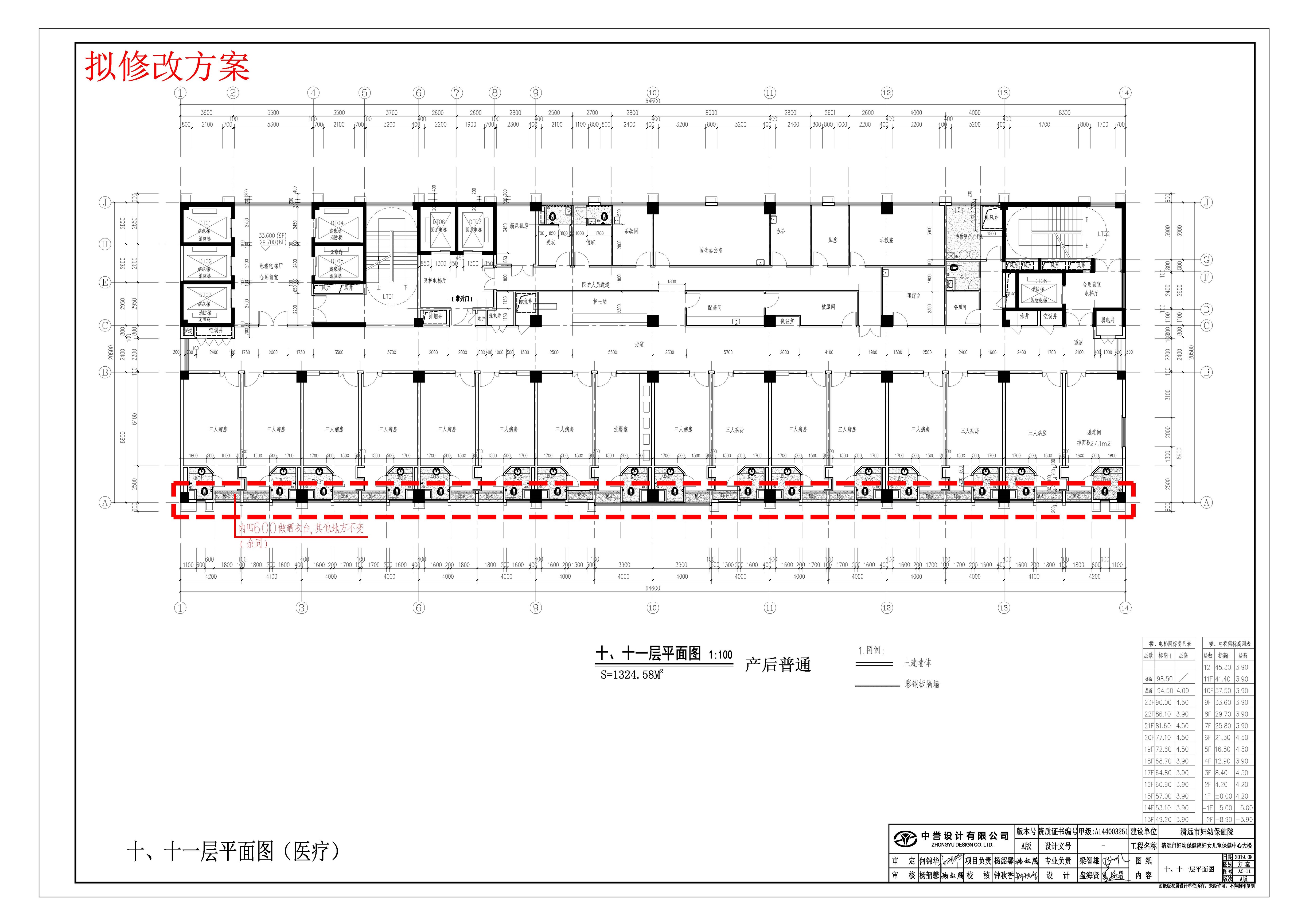 擬修改十、十一層平面圖-L.jpg